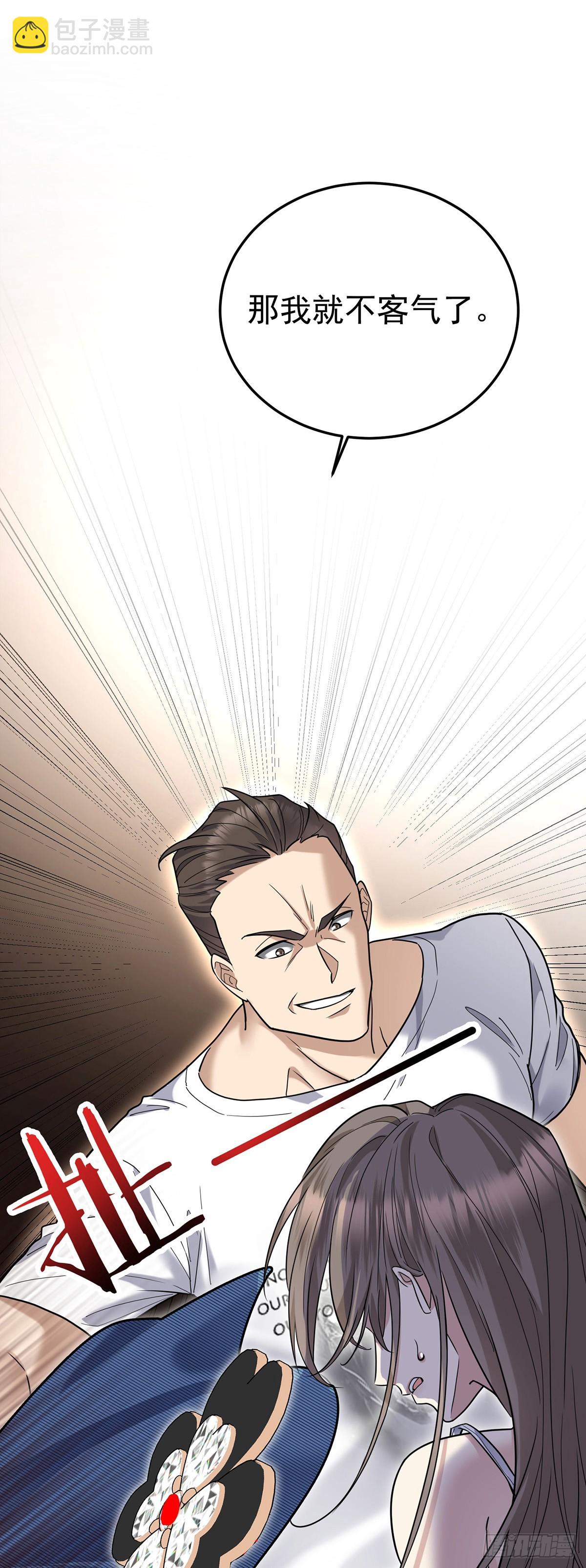 第41话 这家伙就是不坦率(1/2)-第43话