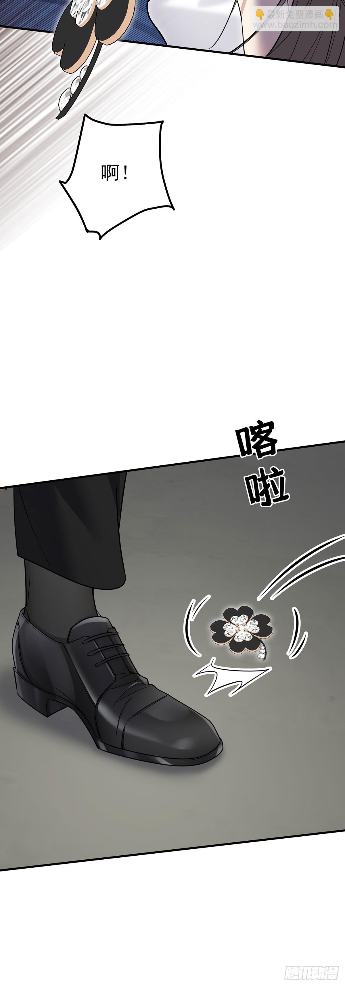 第41话 这家伙就是不坦率(1/2)-第43话