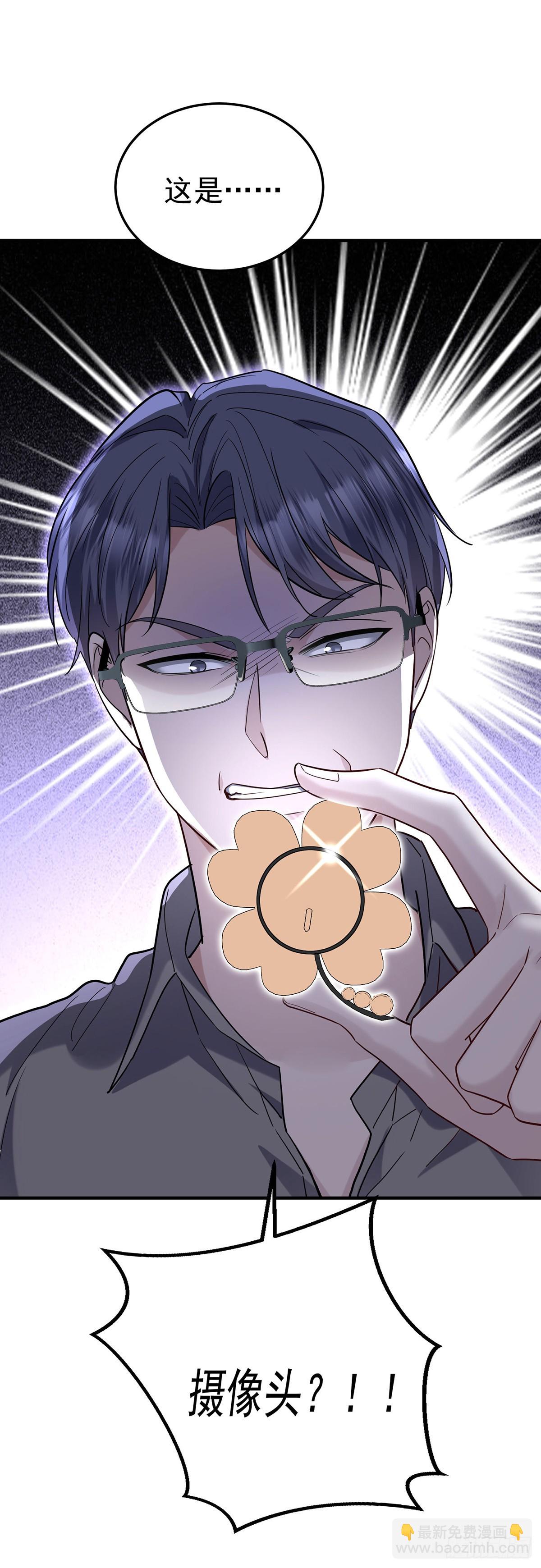 第41话 这家伙就是不坦率(1/2)-第43话