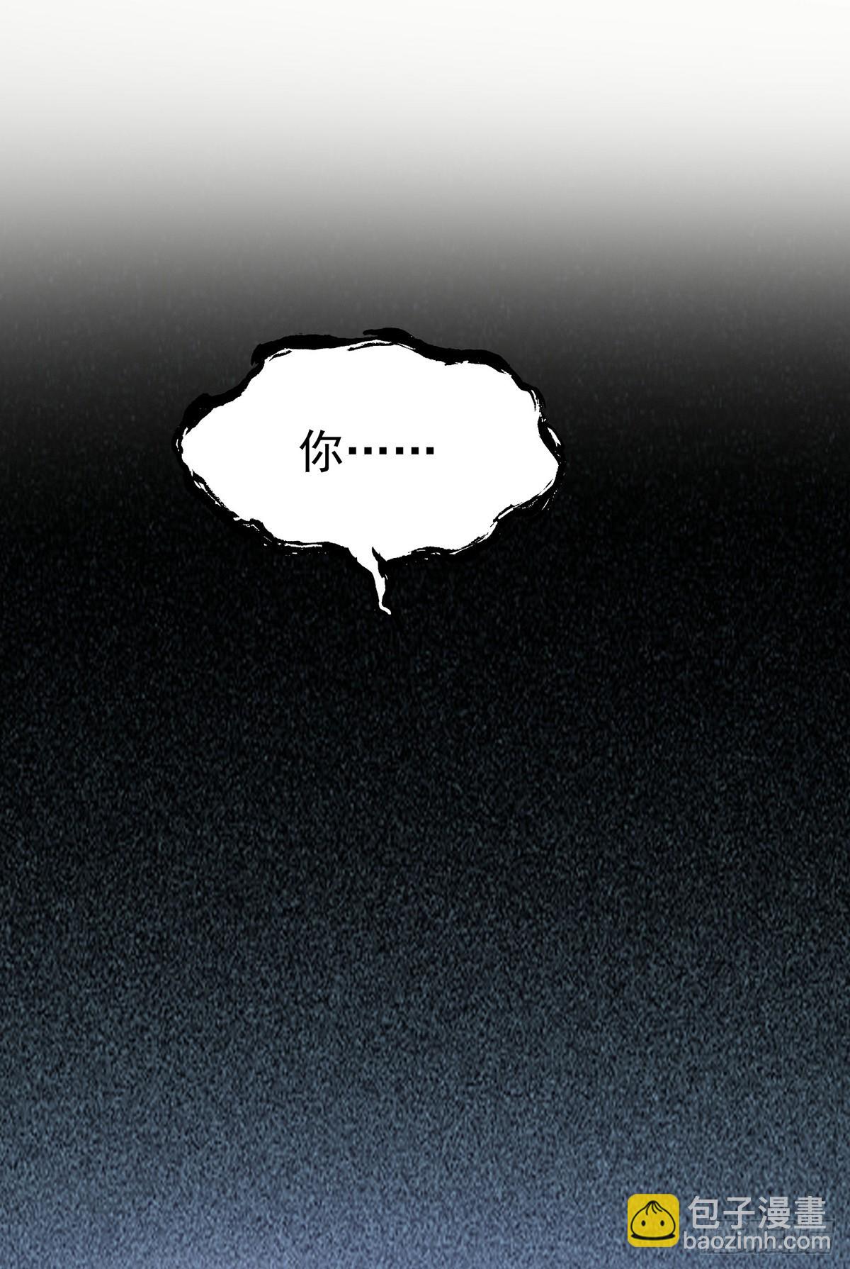 第41话 这家伙就是不坦率(1/2)-第43话