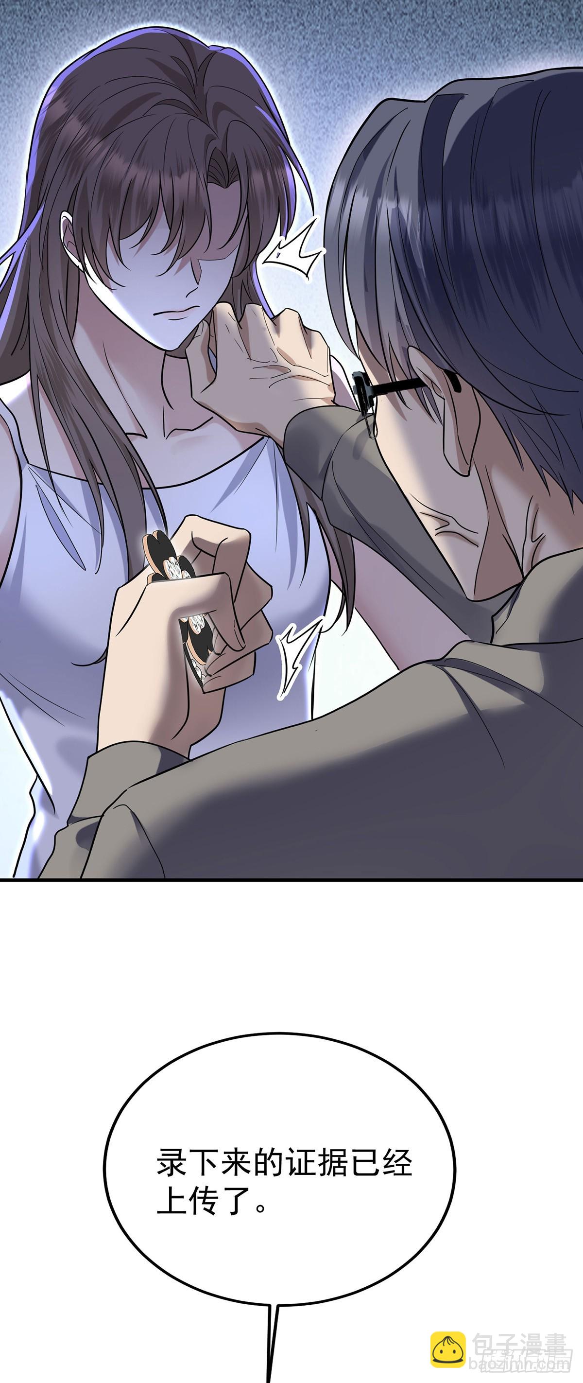 第41话 这家伙就是不坦率(1/2)-第43话