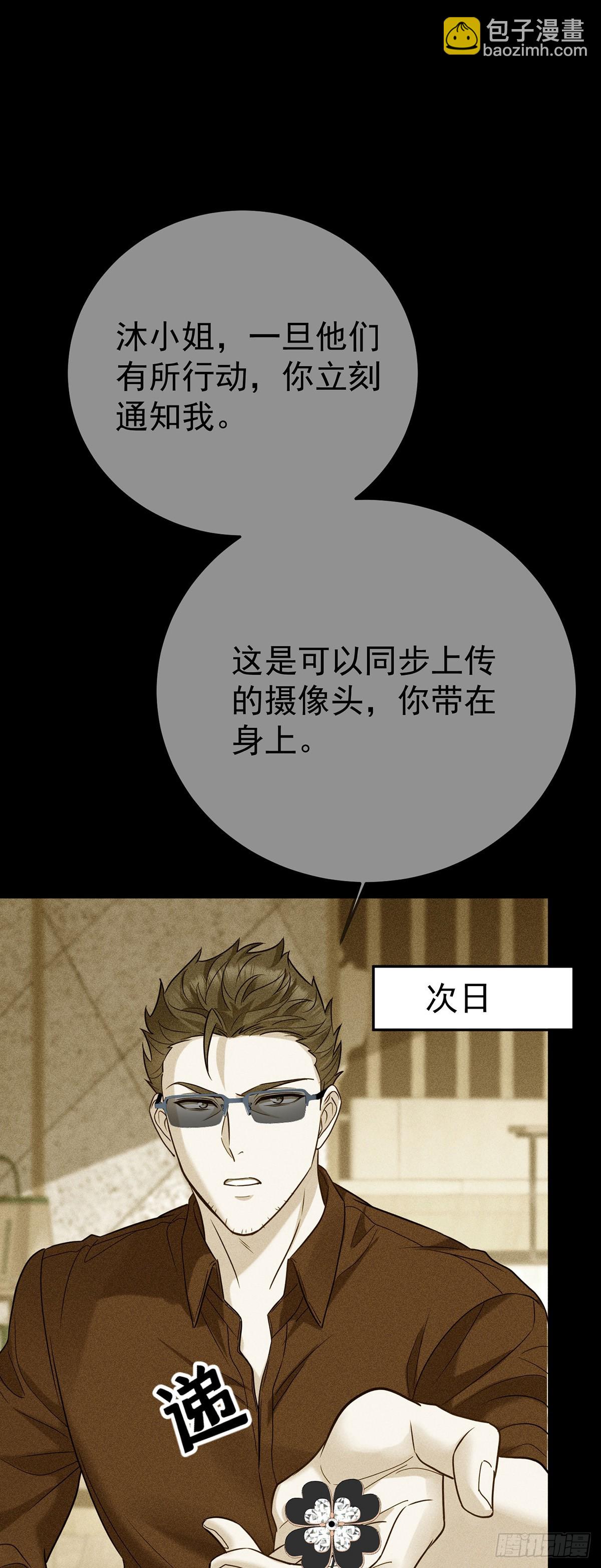 第41话 这家伙就是不坦率(1/2)-第43话