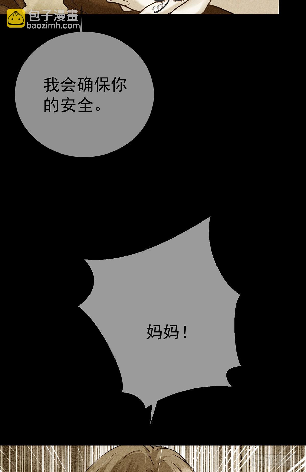 第41话 这家伙就是不坦率(1/2)-第43话