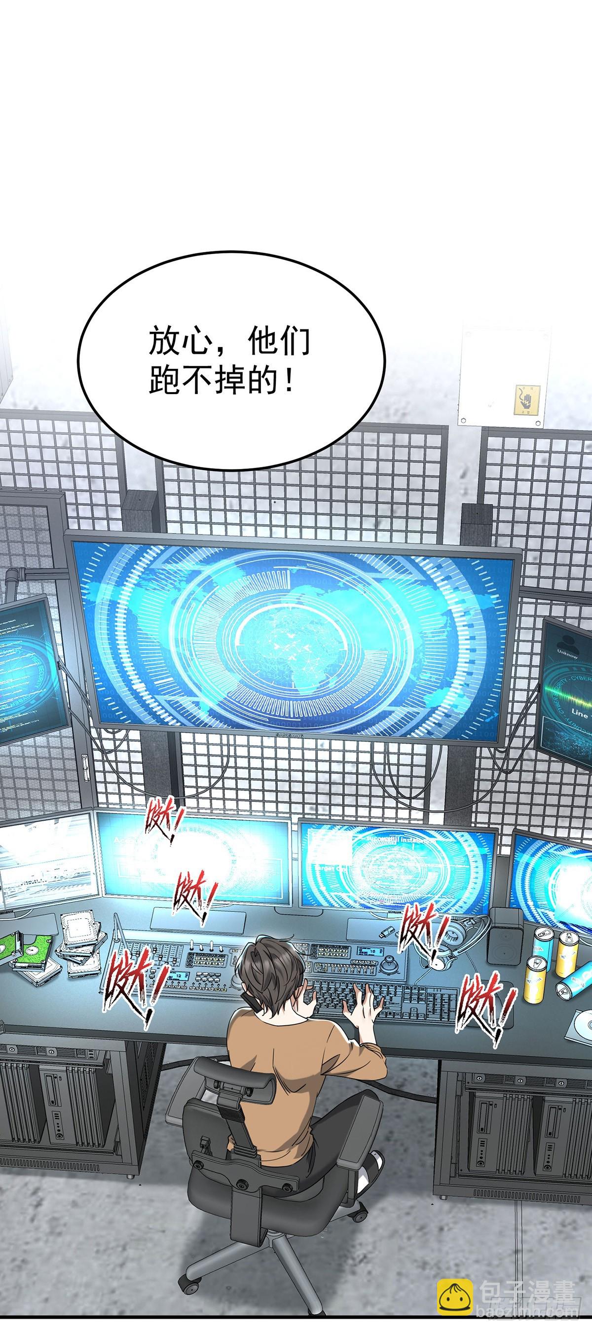 第41话 这家伙就是不坦率(1/2)-第43话