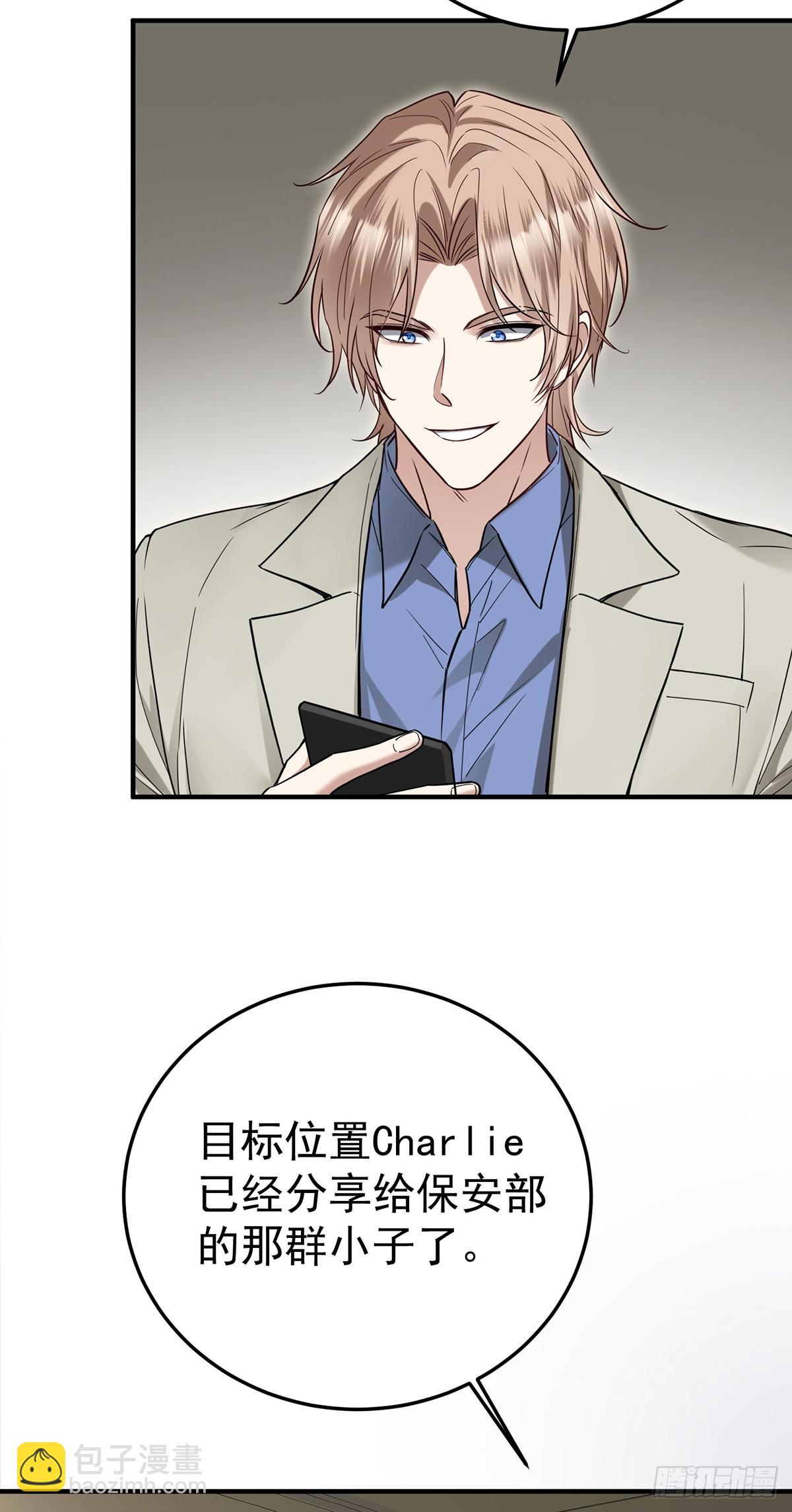 第41话 这家伙就是不坦率(1/2)-第43话