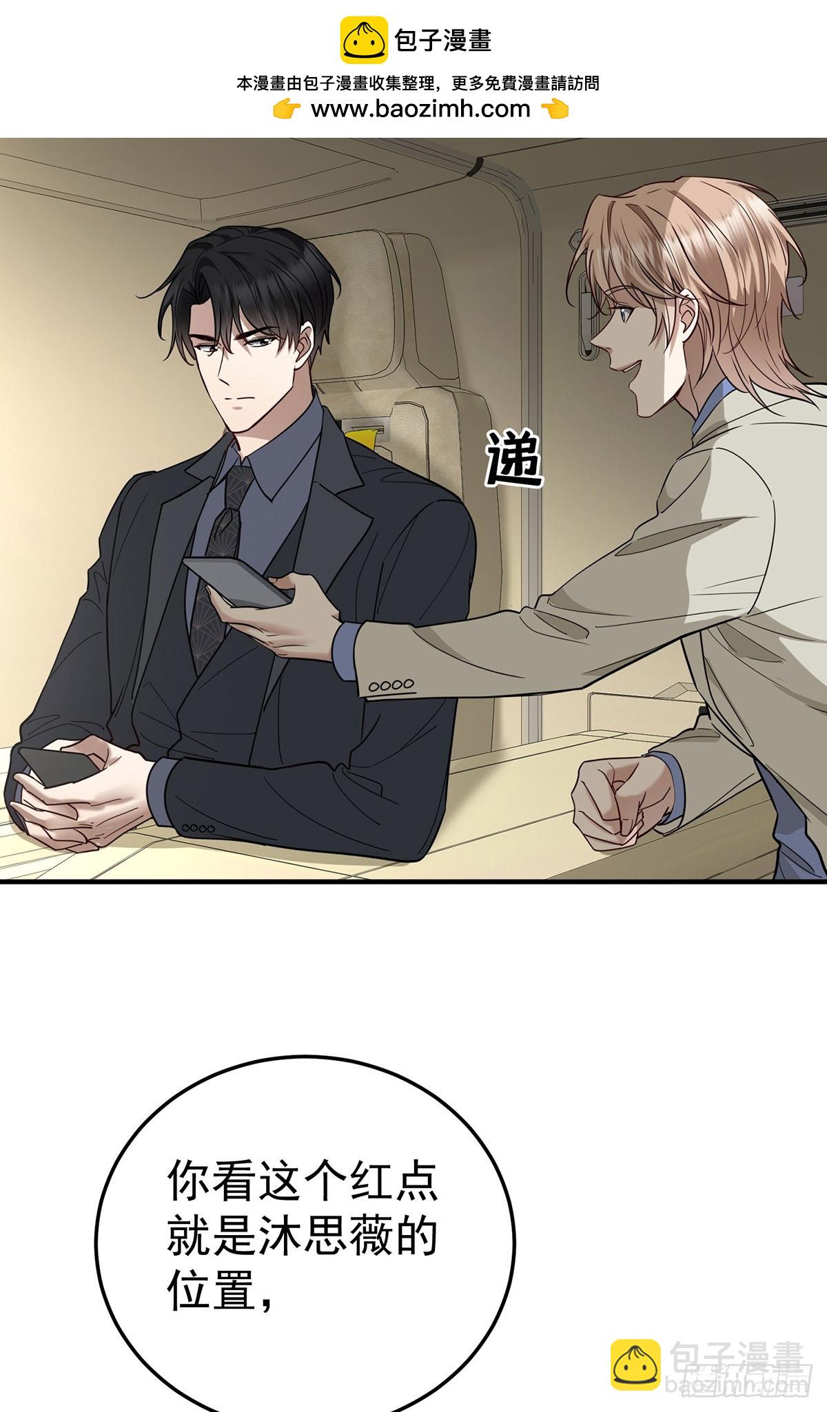 第41话 这家伙就是不坦率(1/2)-第43话