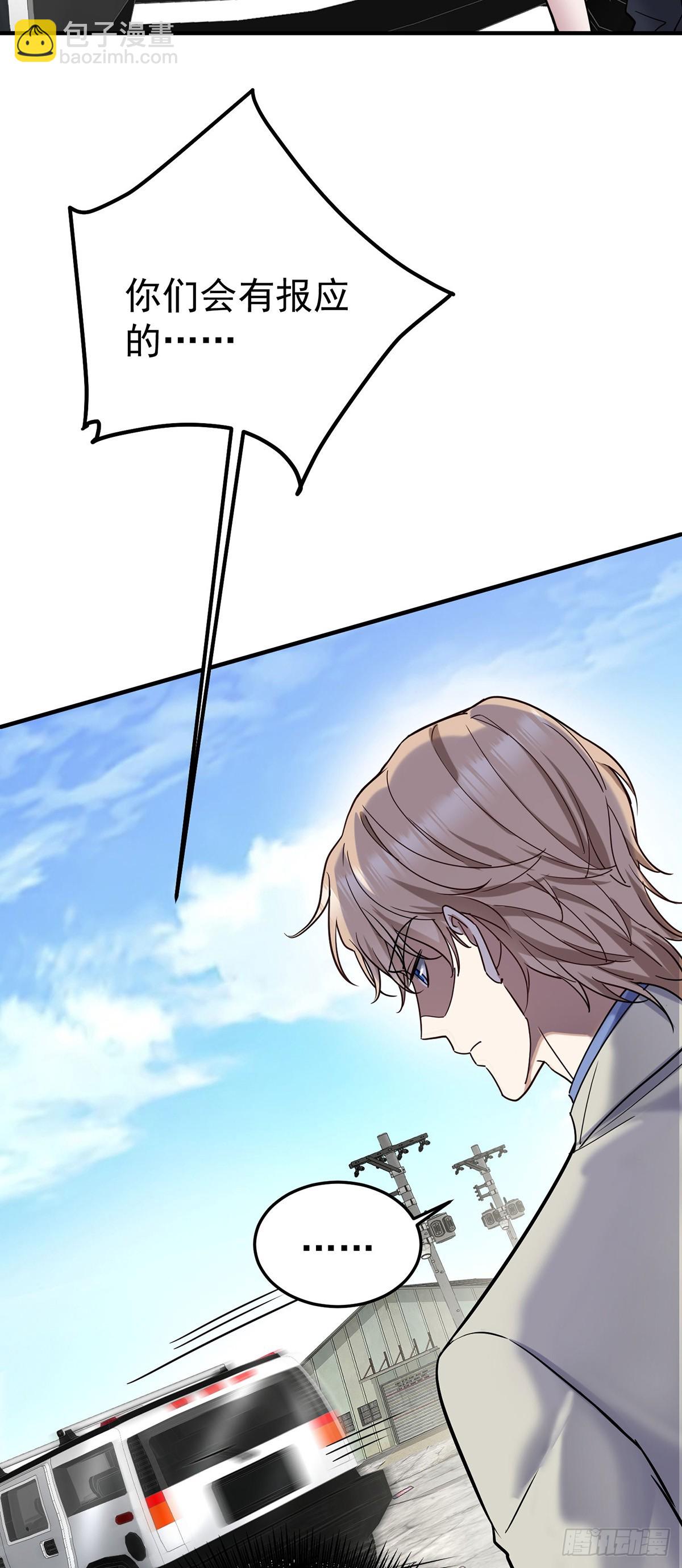 第43话 联系家属(1/2)-第45话