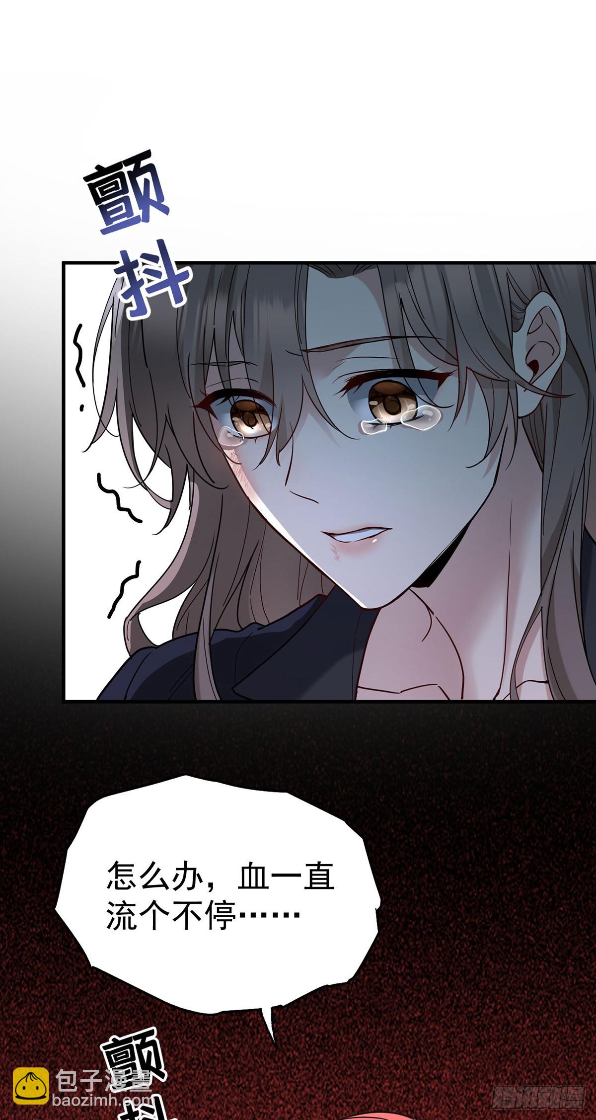 第43话 联系家属(1/2)-第45话