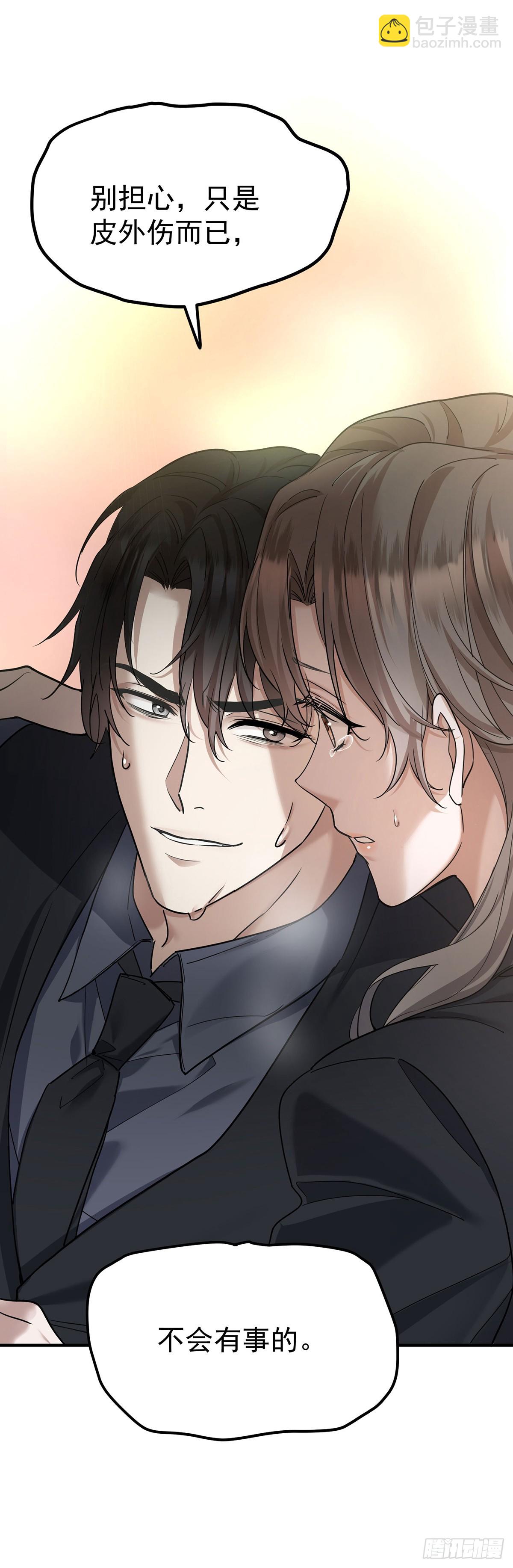 第43话 联系家属(1/2)-第45话