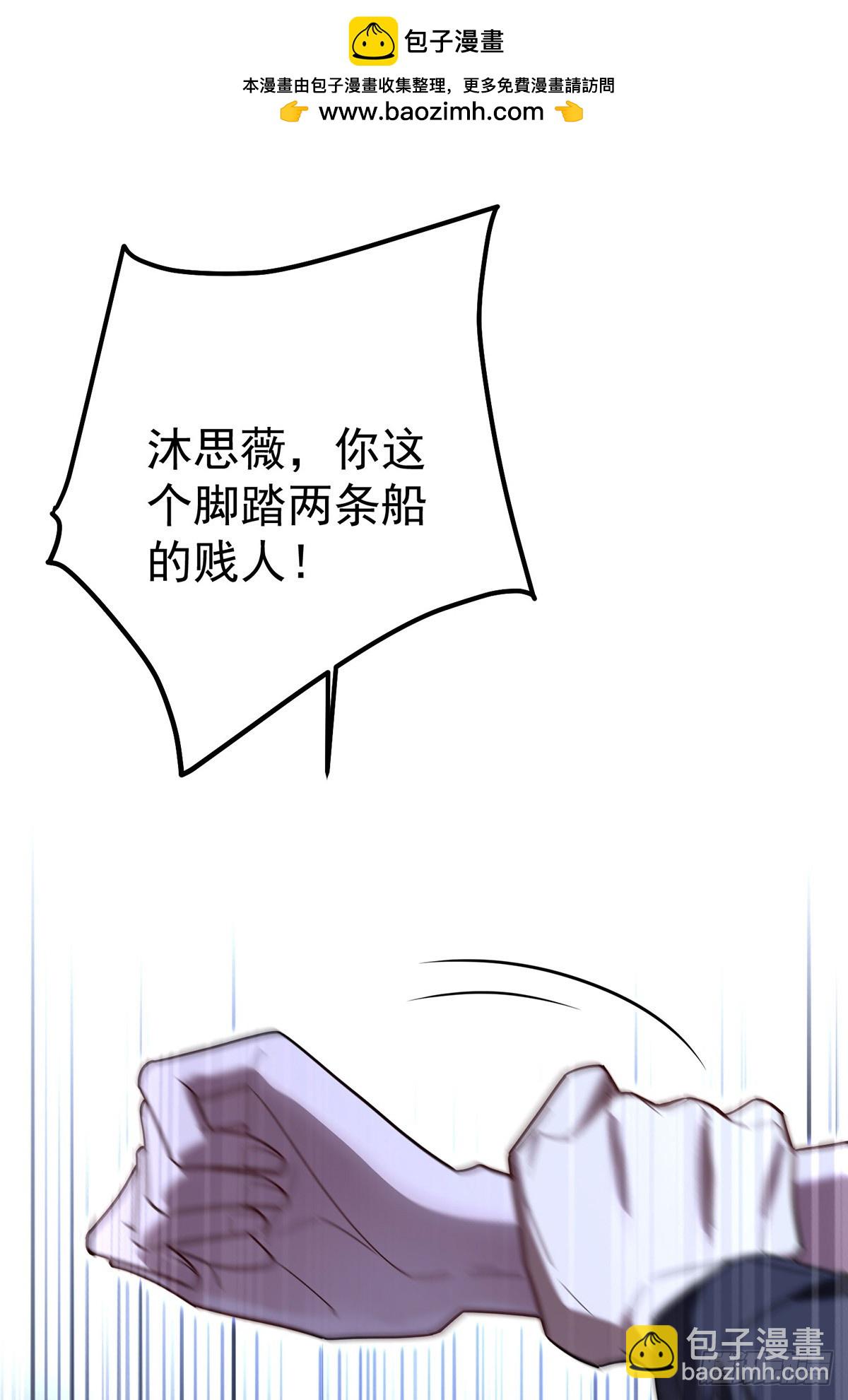 第43话 联系家属(1/2)-第45话