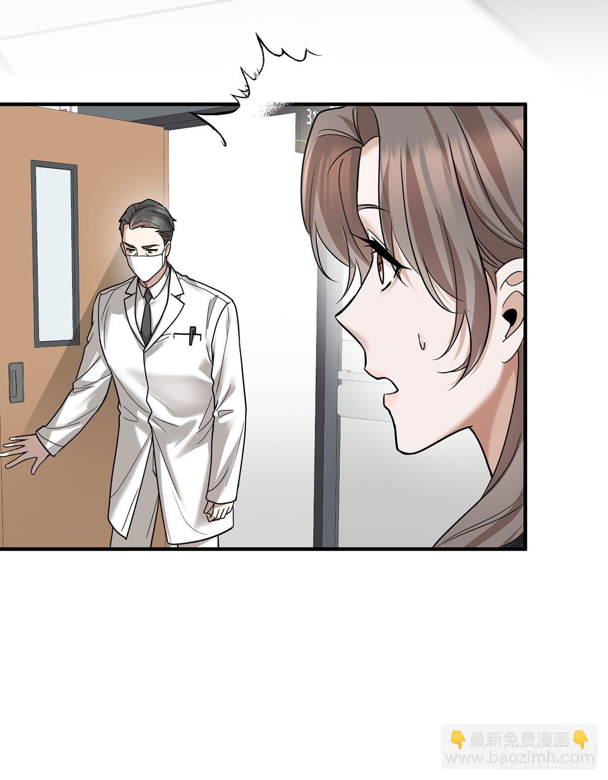 第43话 联系家属(1/2)-第45话