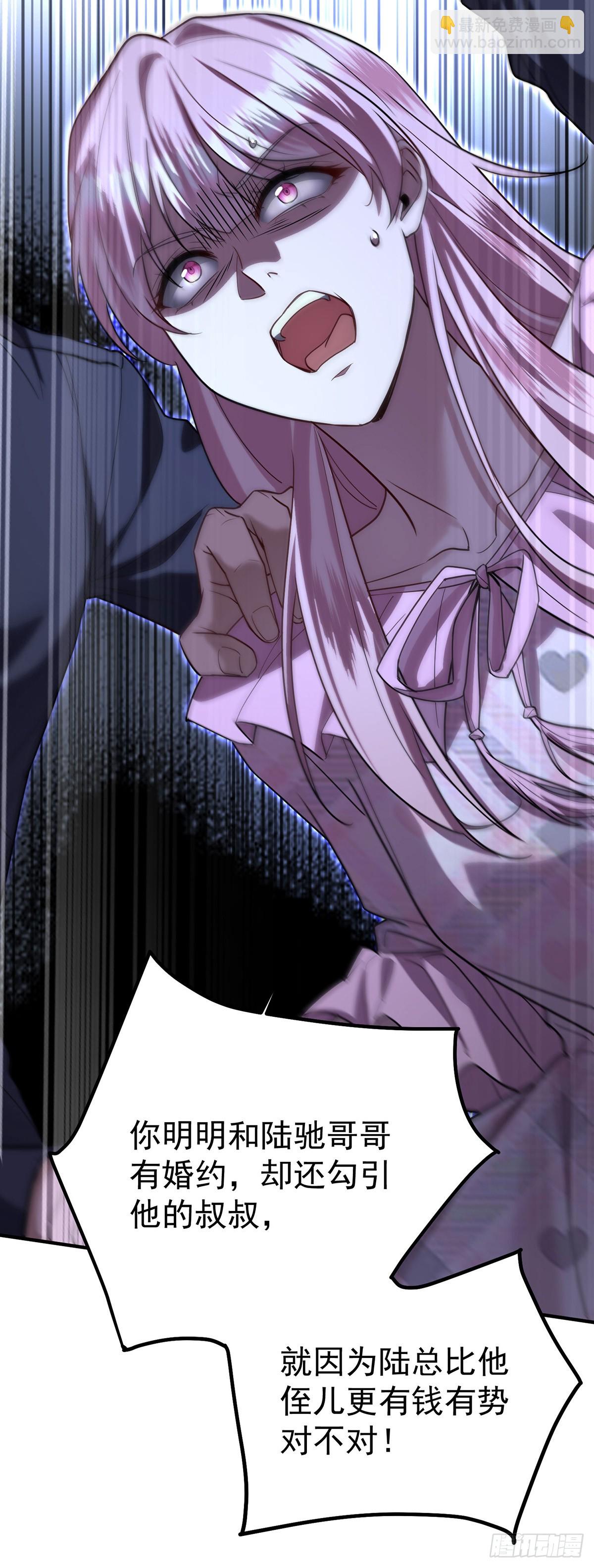 第43话 联系家属(1/2)-第45话