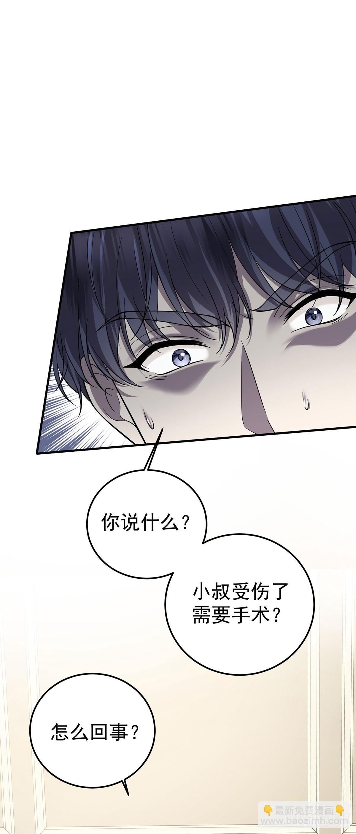 第43话 联系家属(1/2)-第45话