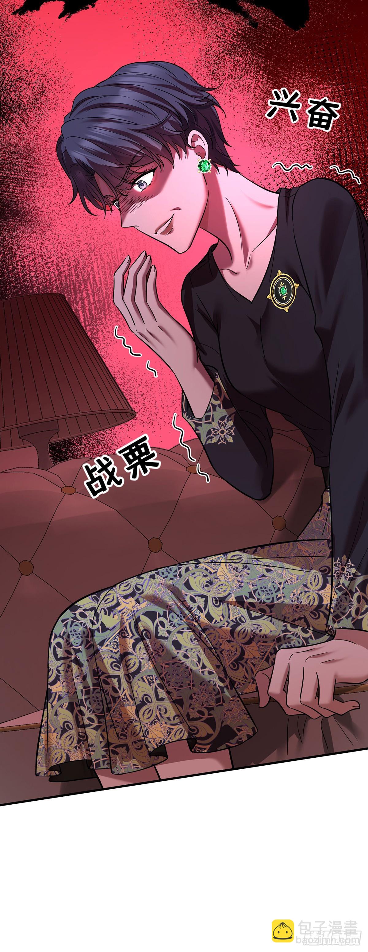 第43话 联系家属(1/2)-第45话