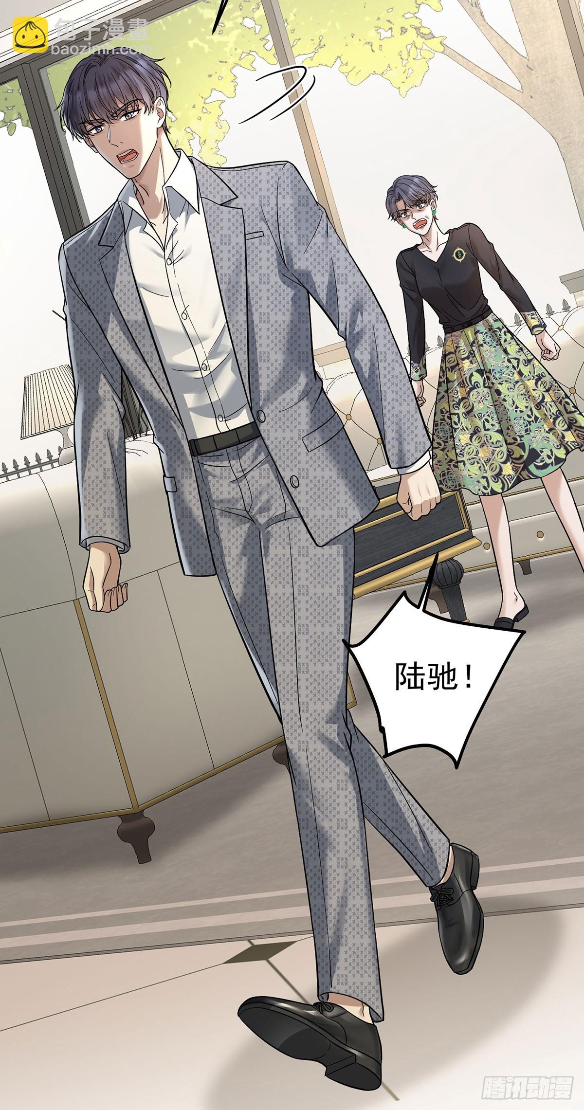 第43话 联系家属(1/2)-第45话