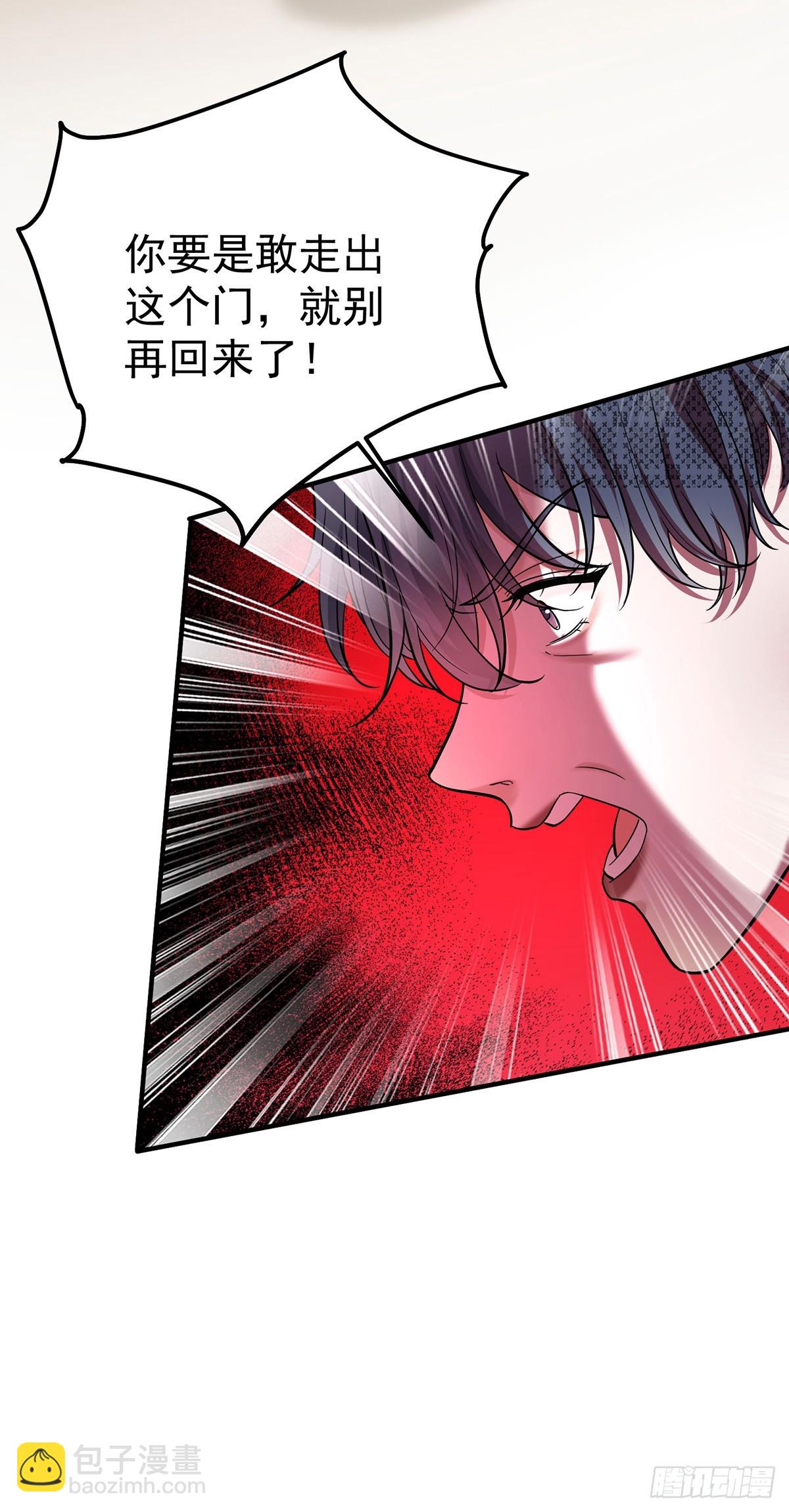 第43话 联系家属(1/2)-第45话