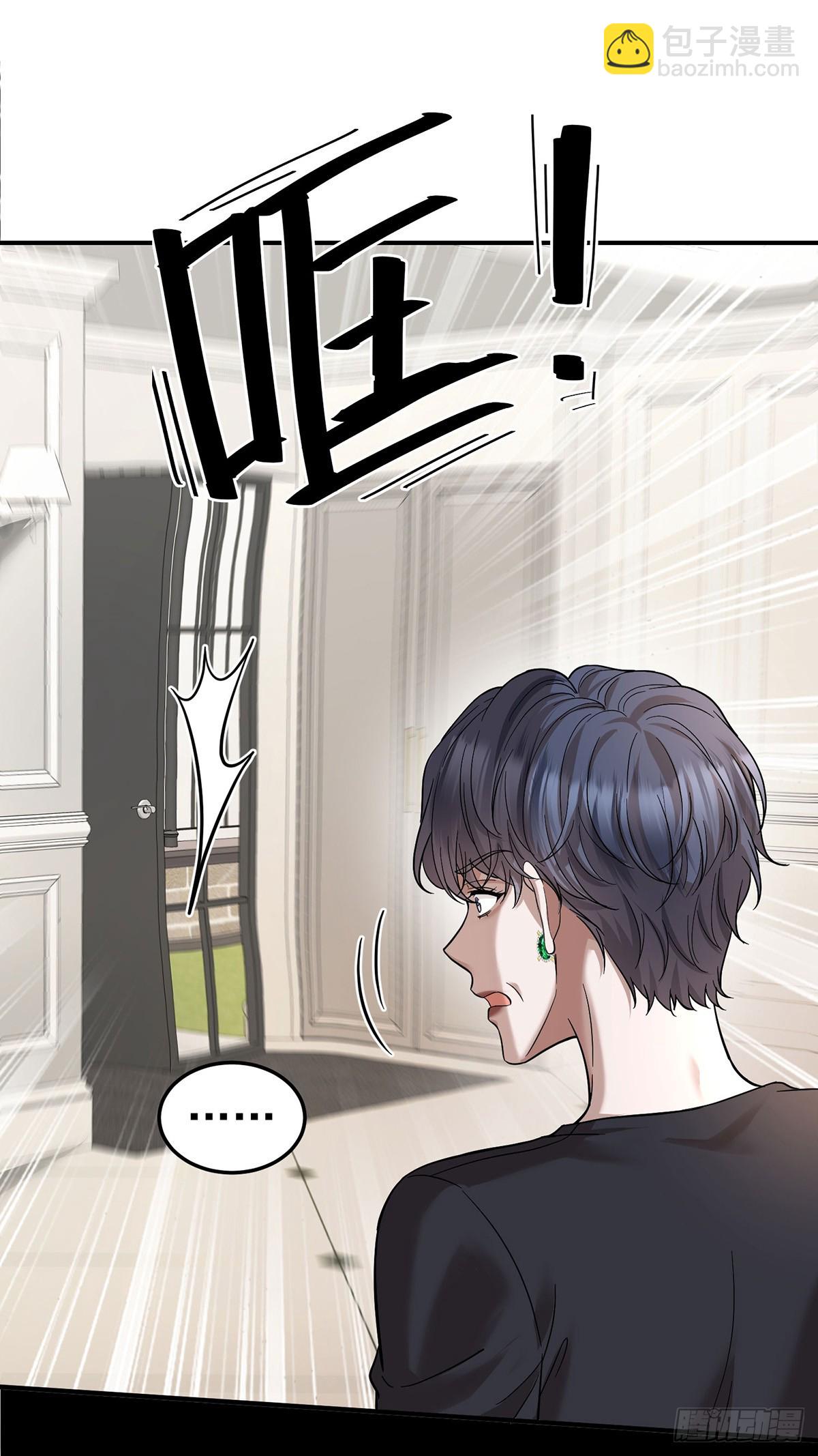 第43话 联系家属(1/2)-第45话