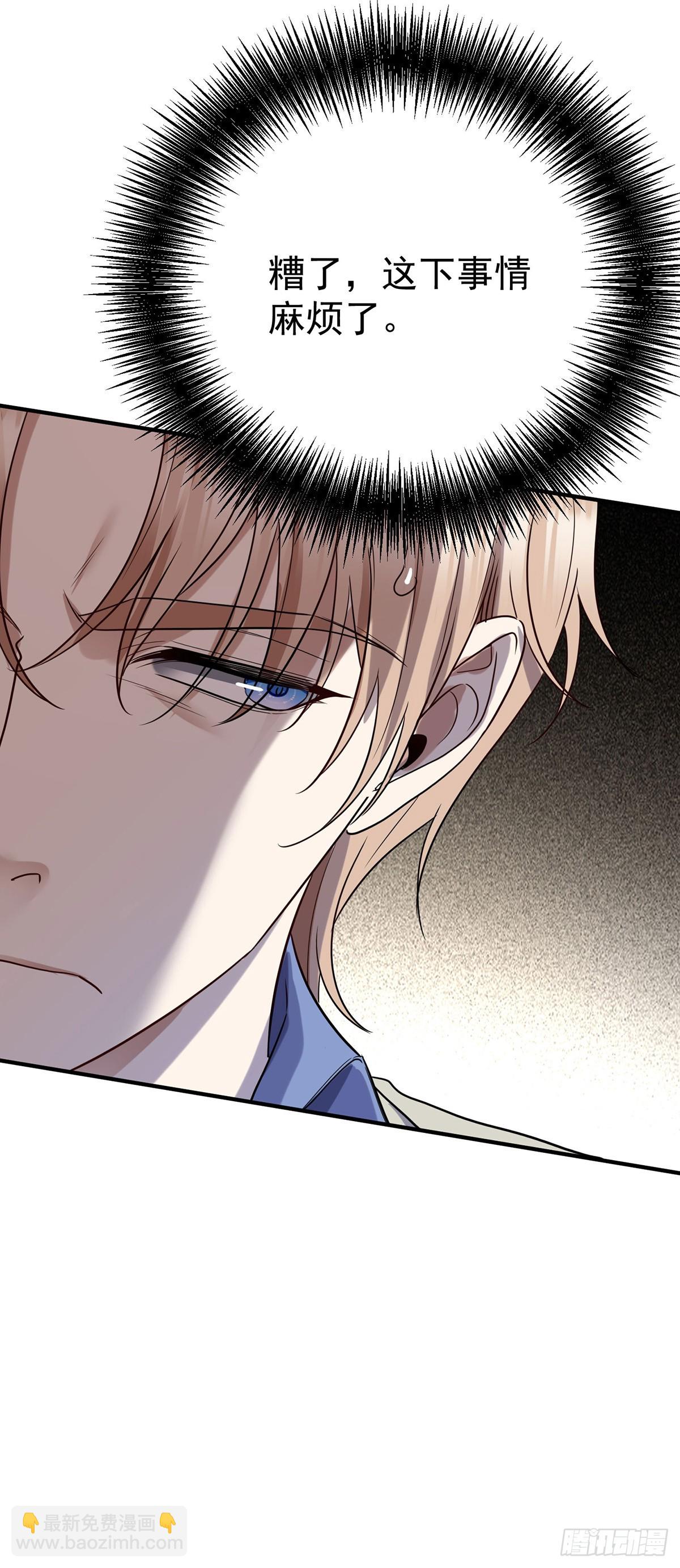 第43话 联系家属(1/2)-第45话