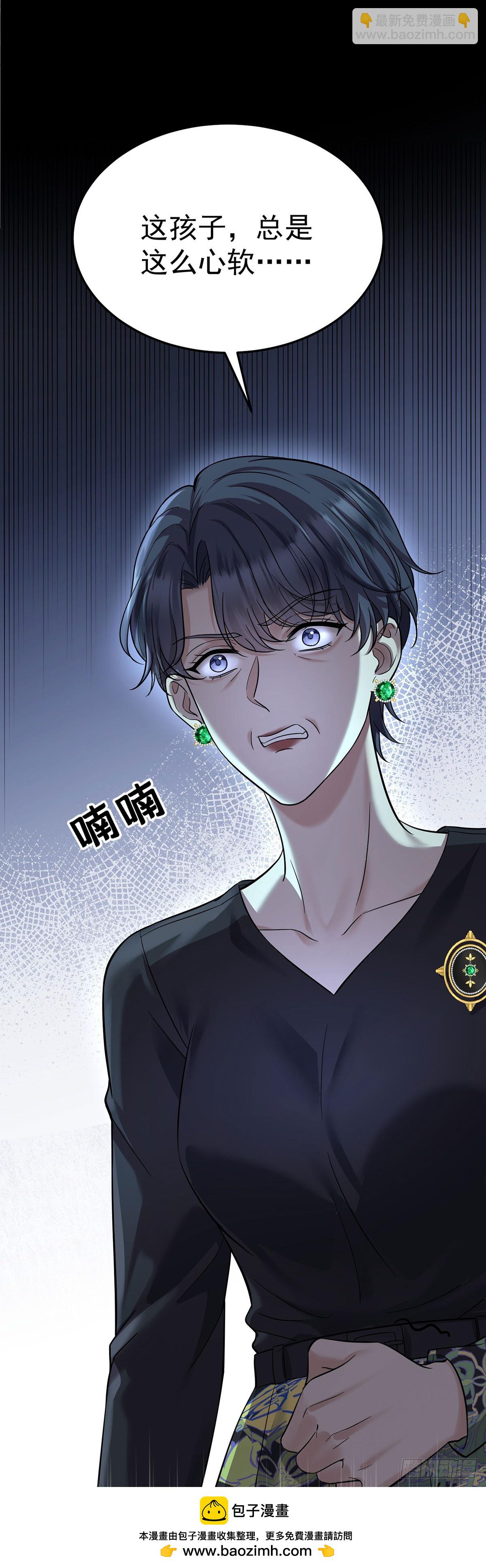 第43话 联系家属(1/2)-第45话