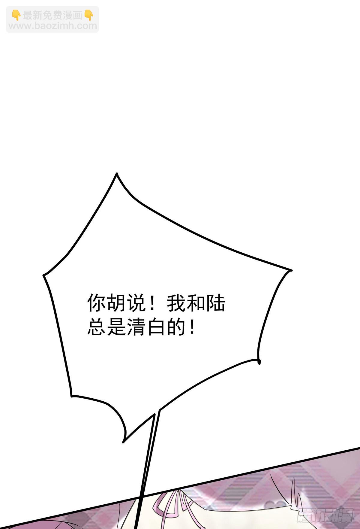 第43话 联系家属(1/2)-第45话