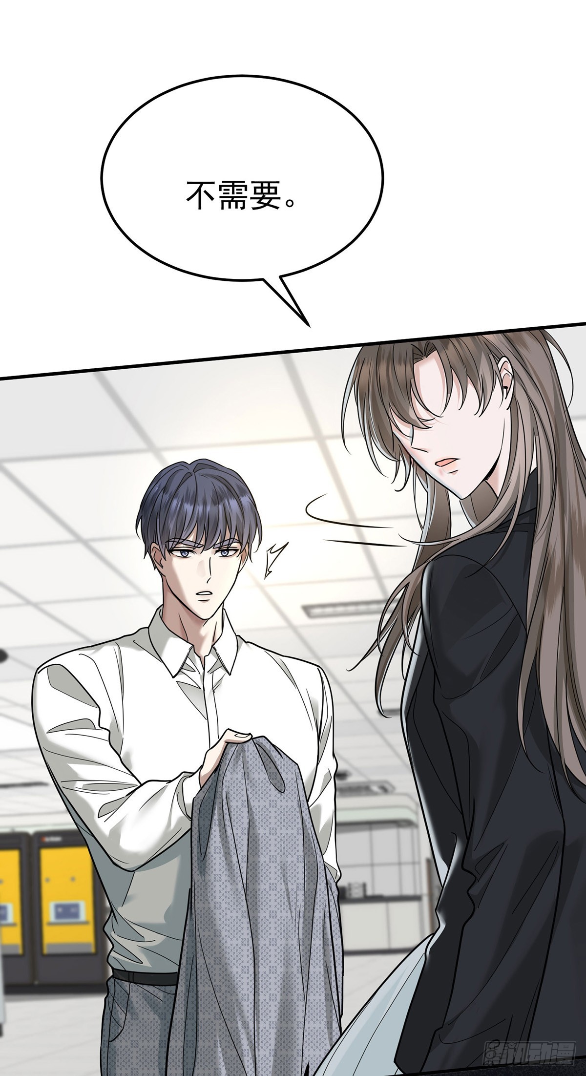 第45话 翻脸(1/2)-第47话