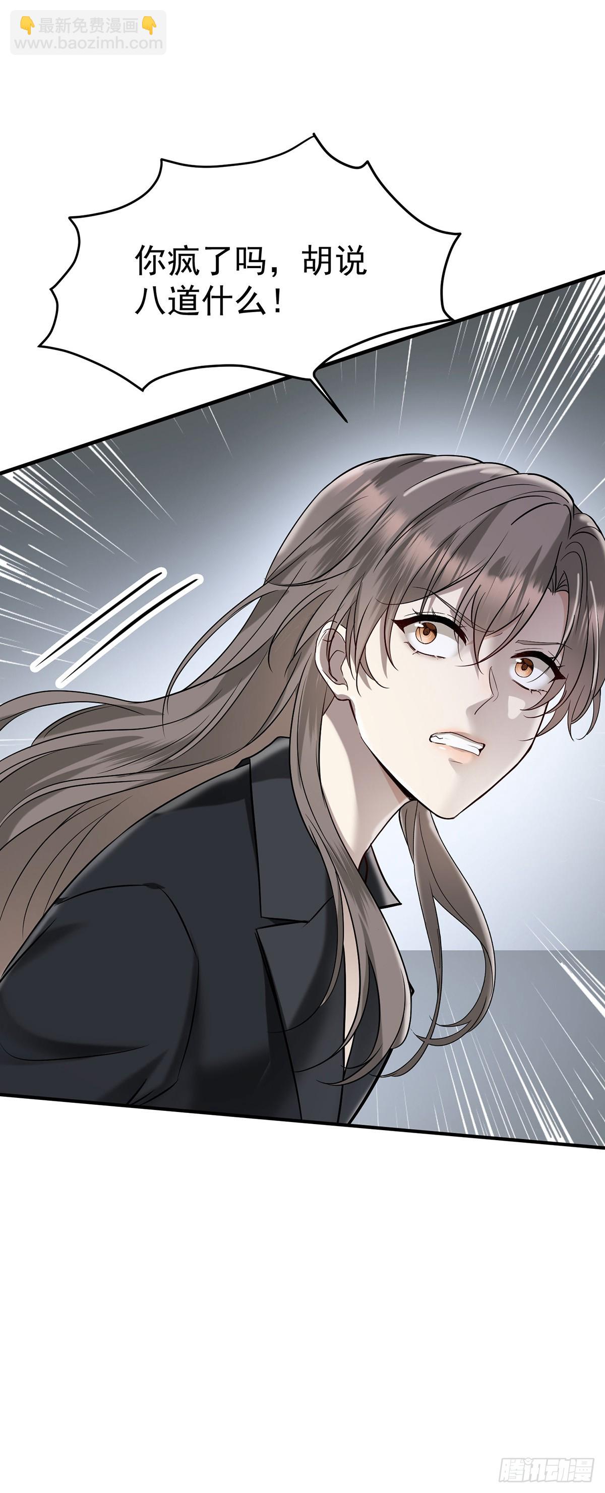 第45话 翻脸(1/2)-第47话