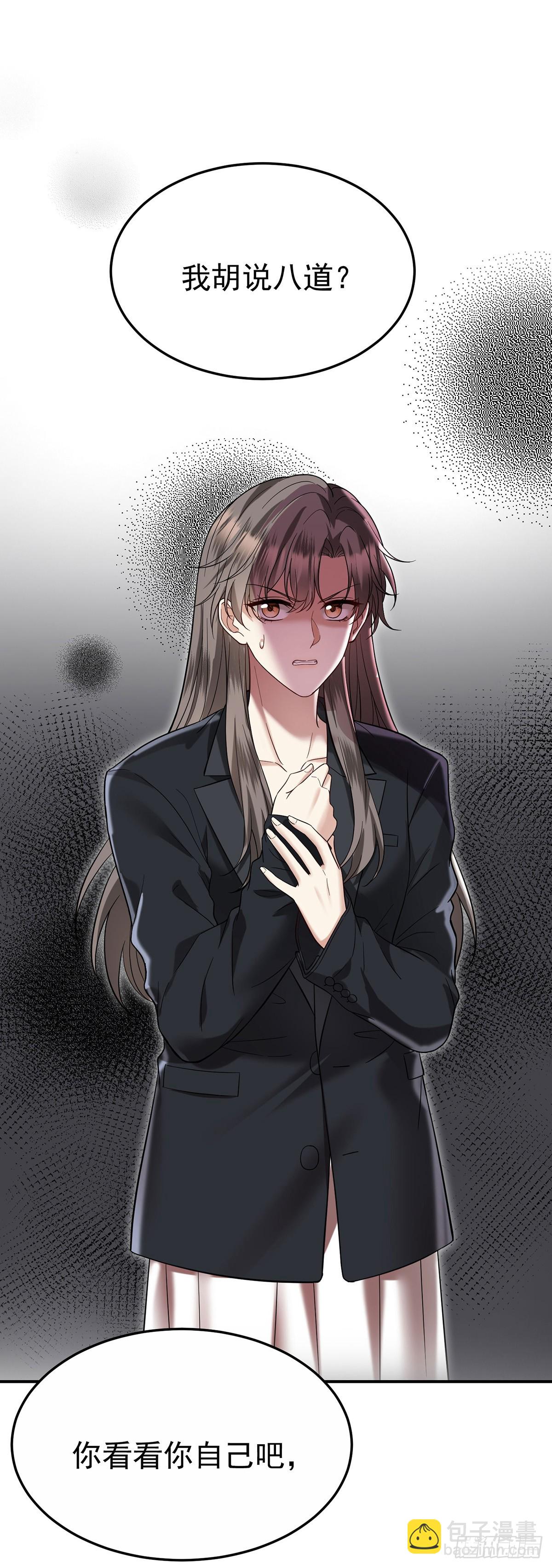 第45话 翻脸(1/2)-第47话