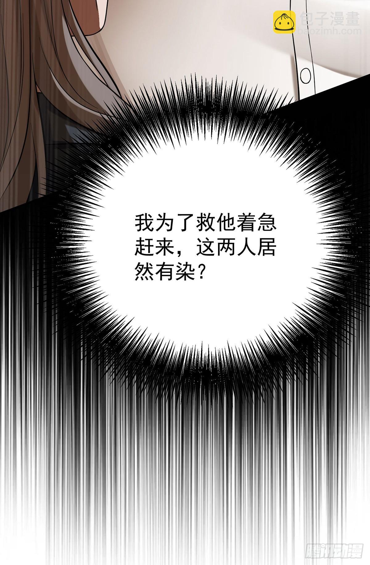 第45话 翻脸(1/2)-第47话