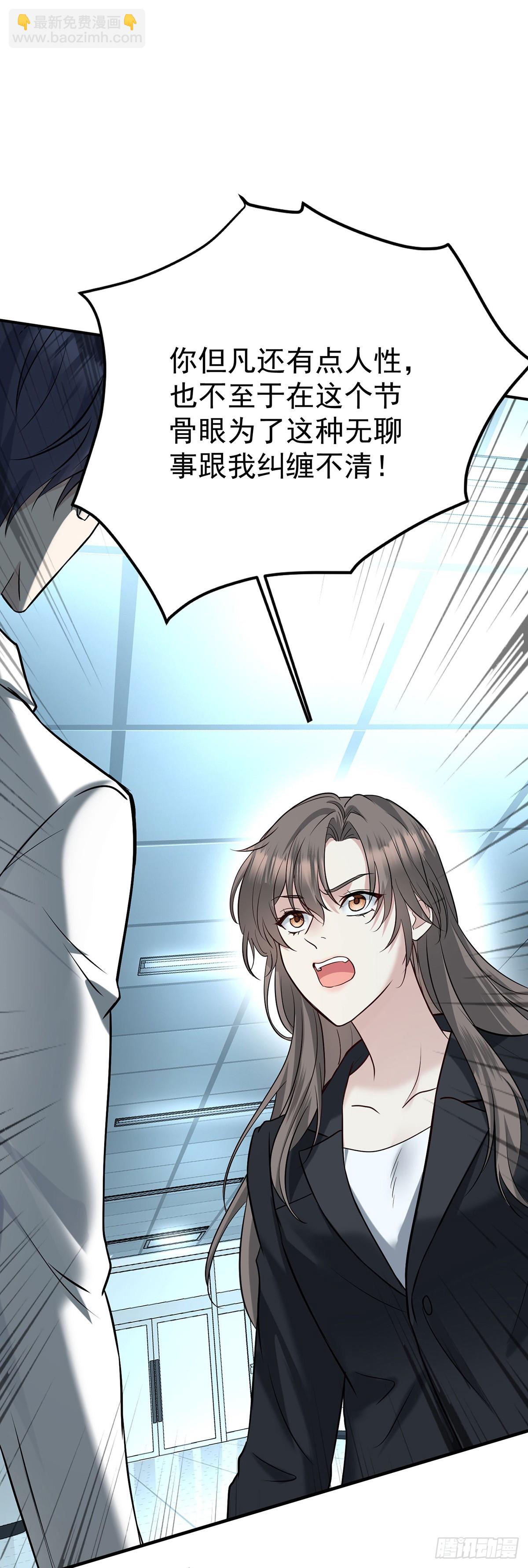 第45话 翻脸(1/2)-第47话