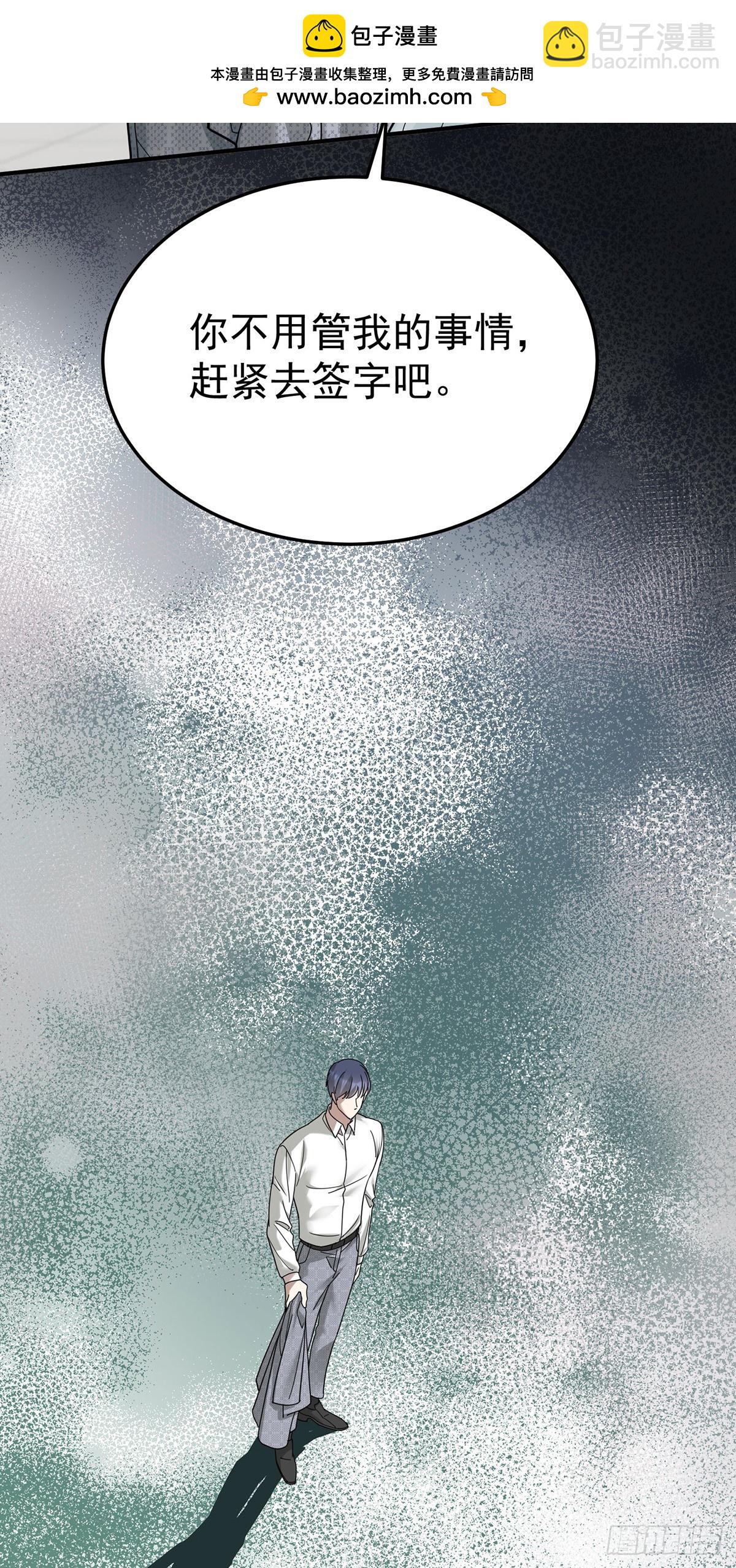 第45话 翻脸(1/2)-第47话