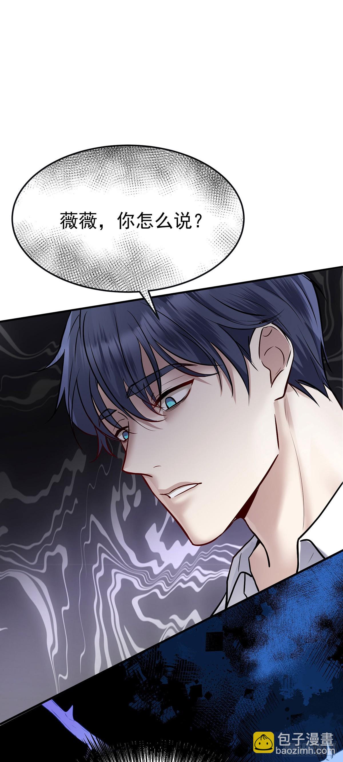 第45话 翻脸(1/2)-第47话