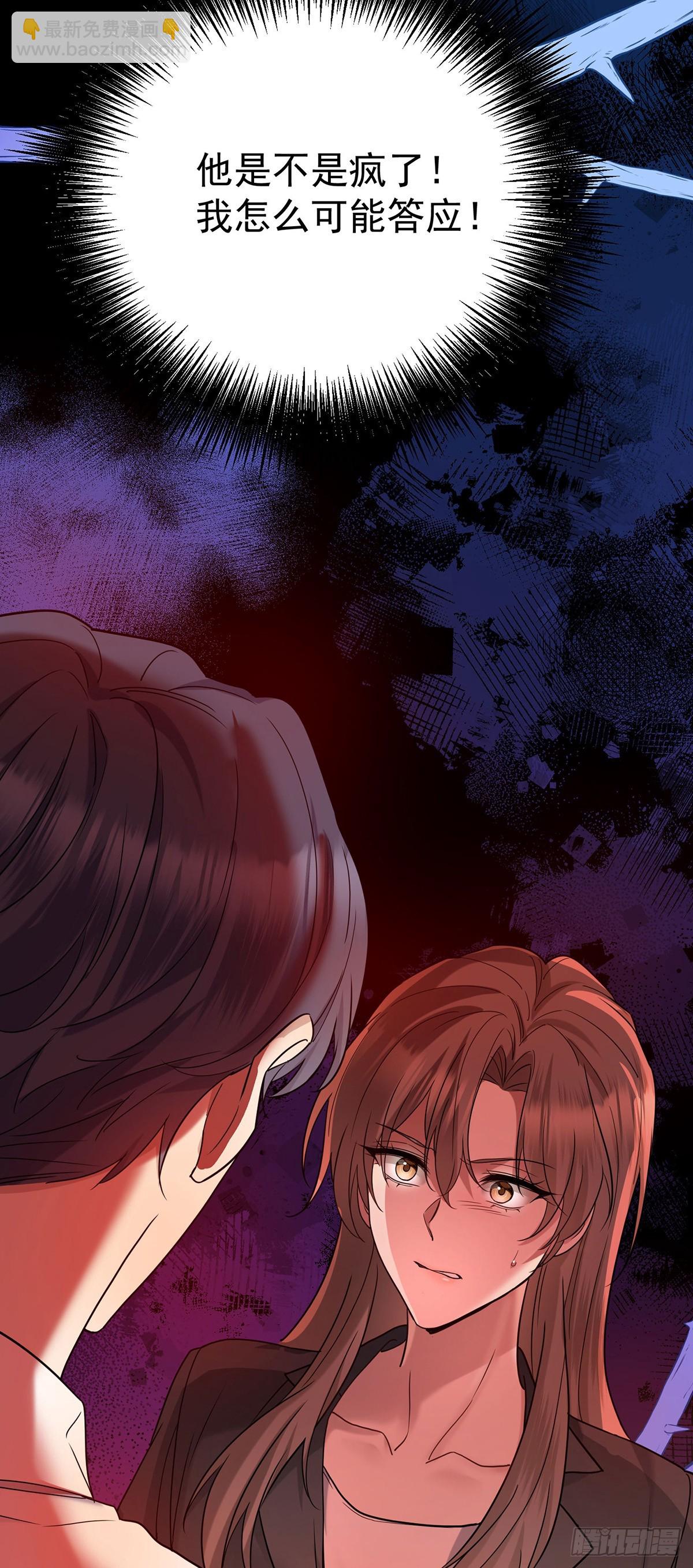 第45话 翻脸(1/2)-第47话