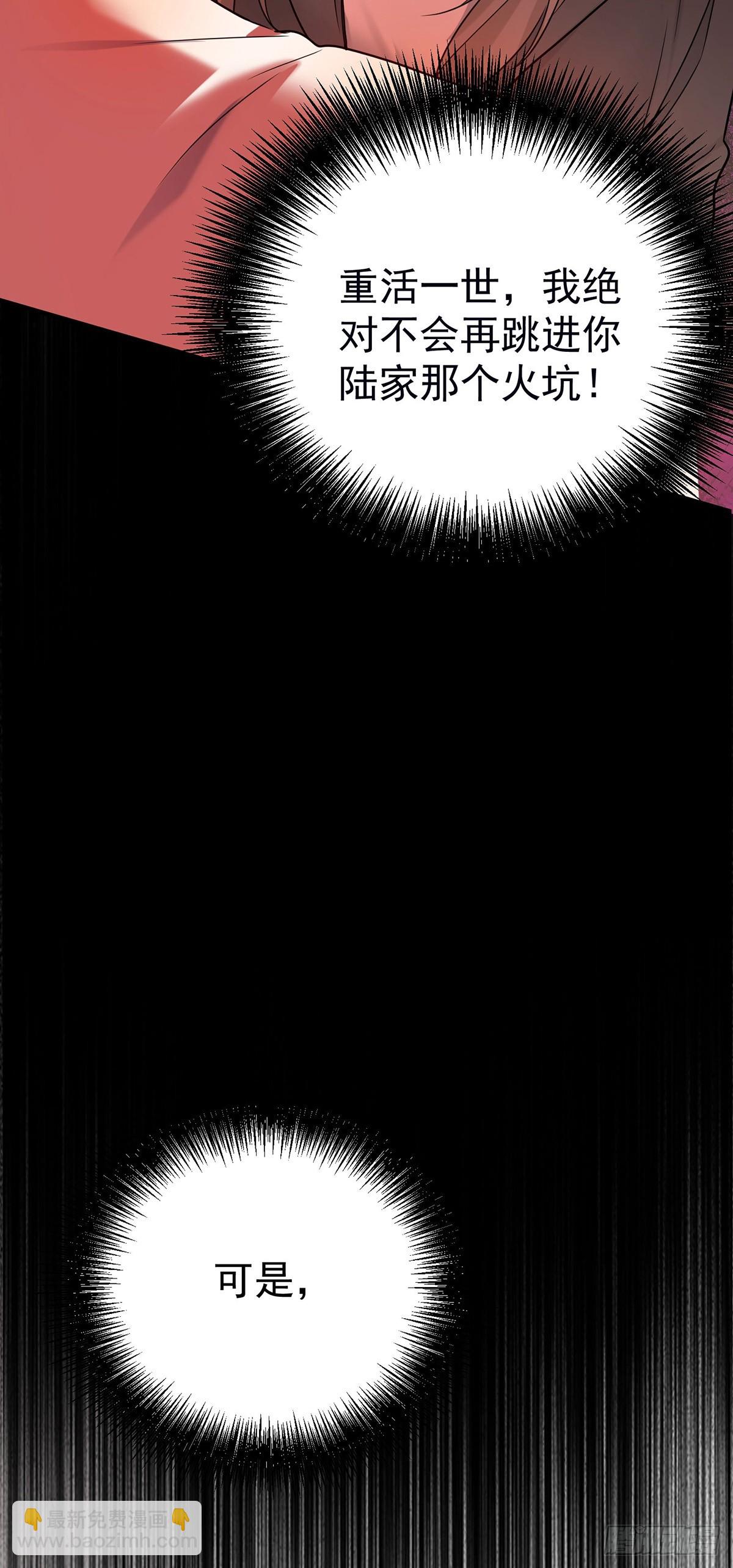 第45话 翻脸(1/2)-第47话