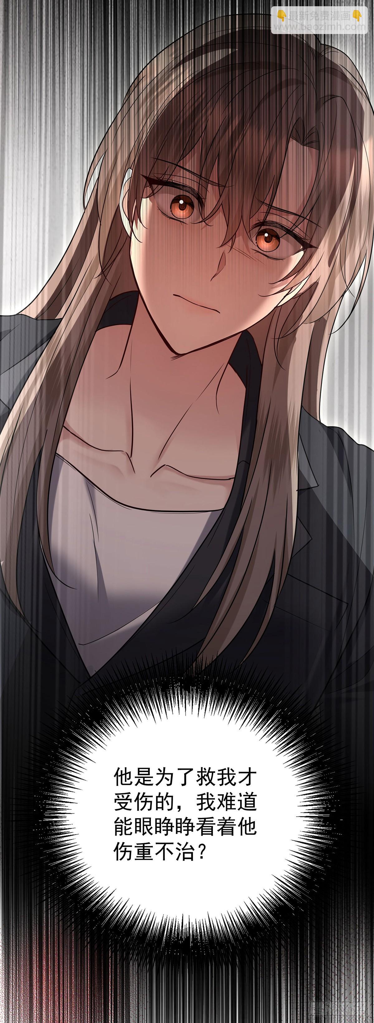 第45话 翻脸(1/2)-第47话