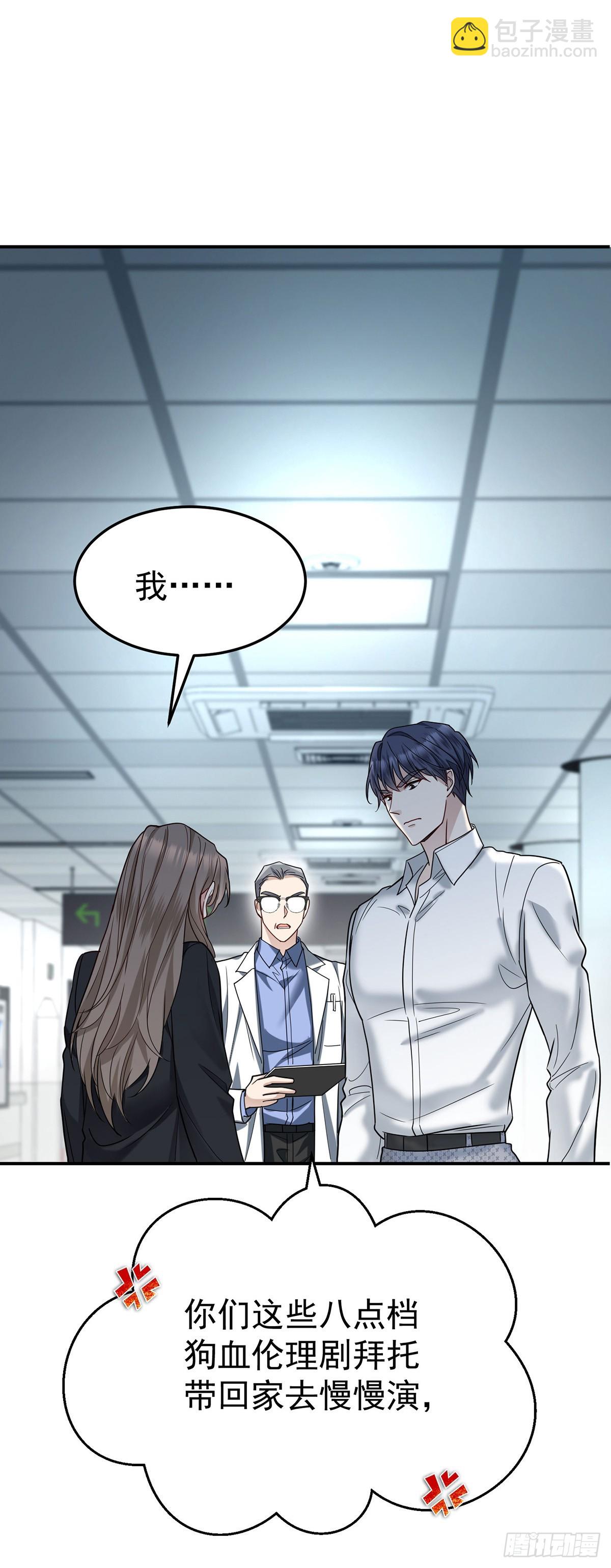 第45话 翻脸(1/2)-第47话