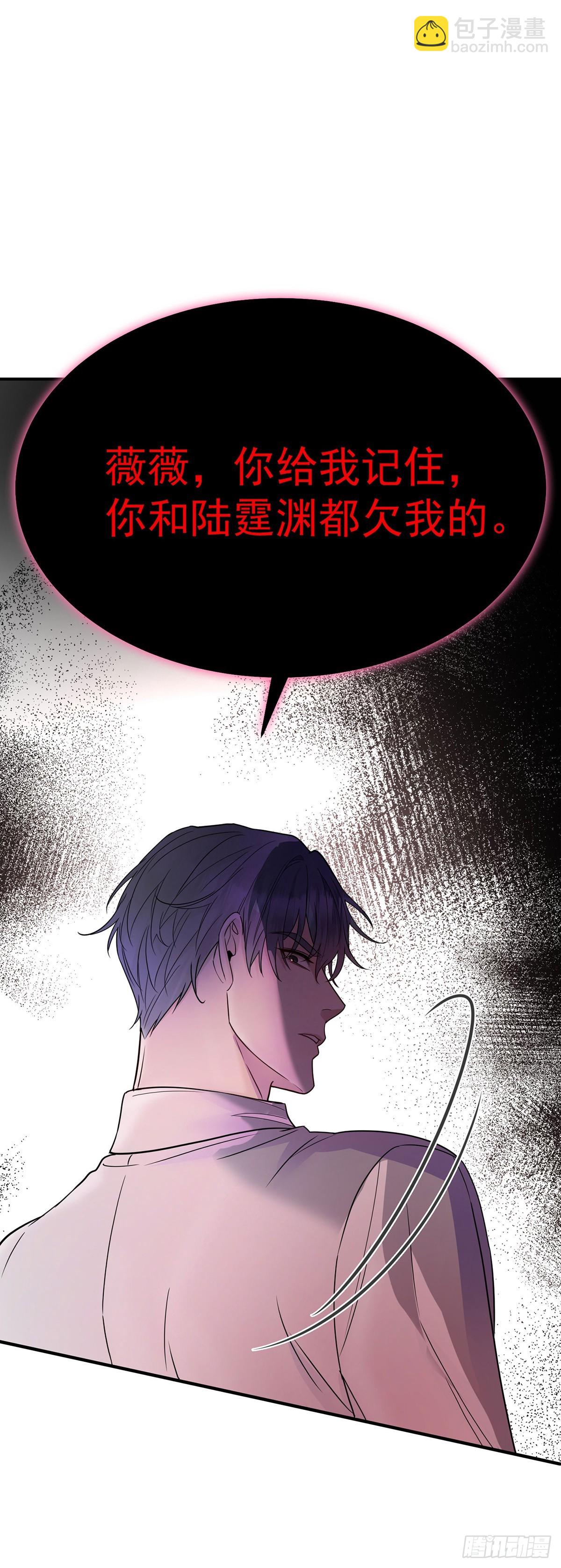 第45话 翻脸(1/2)-第47话