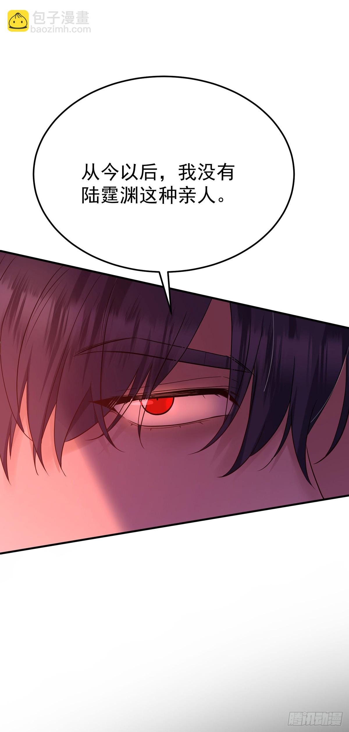 第45话 翻脸(1/2)-第47话