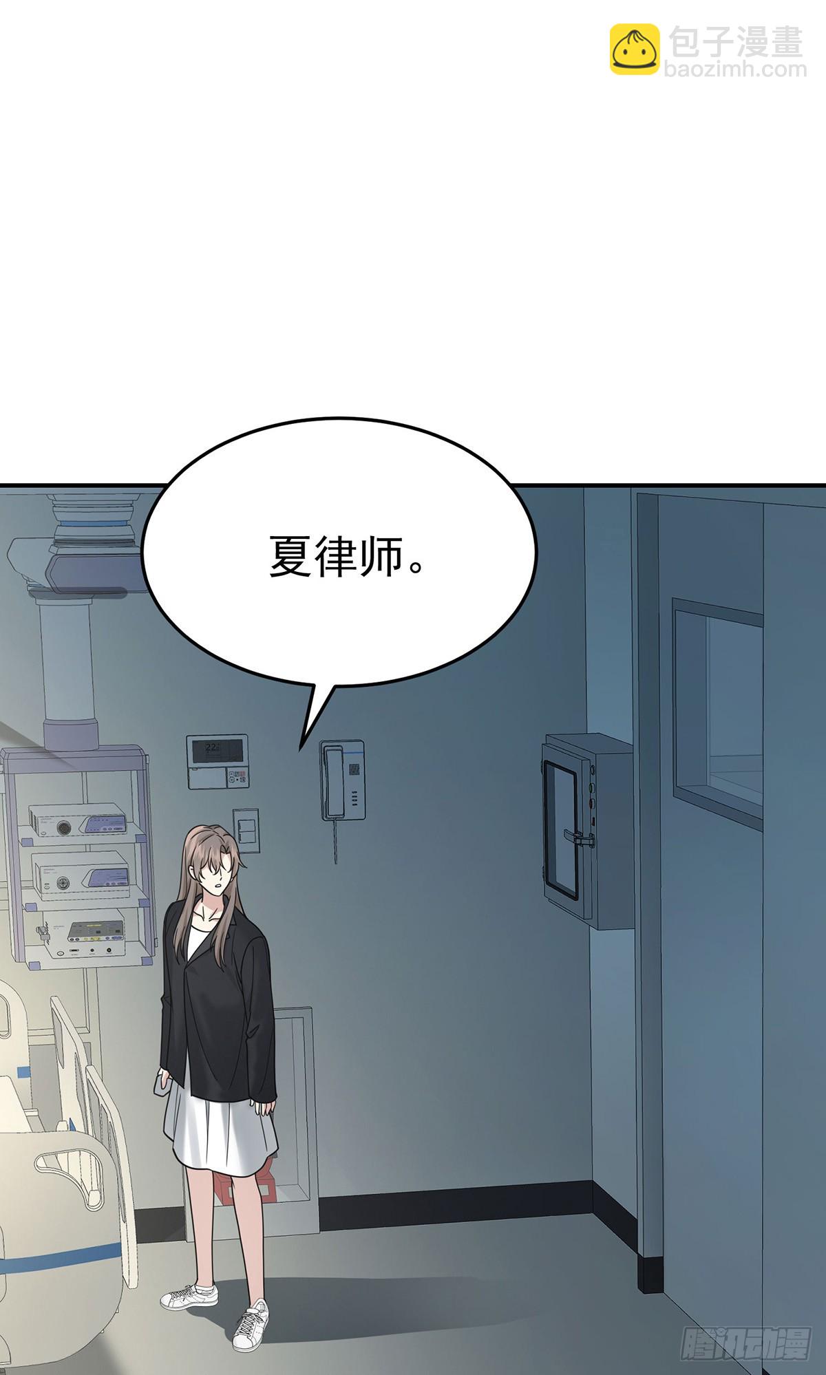 第45话 翻脸(1/2)-第47话