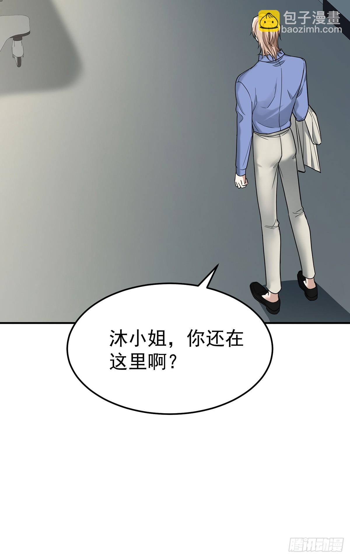 第45话 翻脸(1/2)-第47话