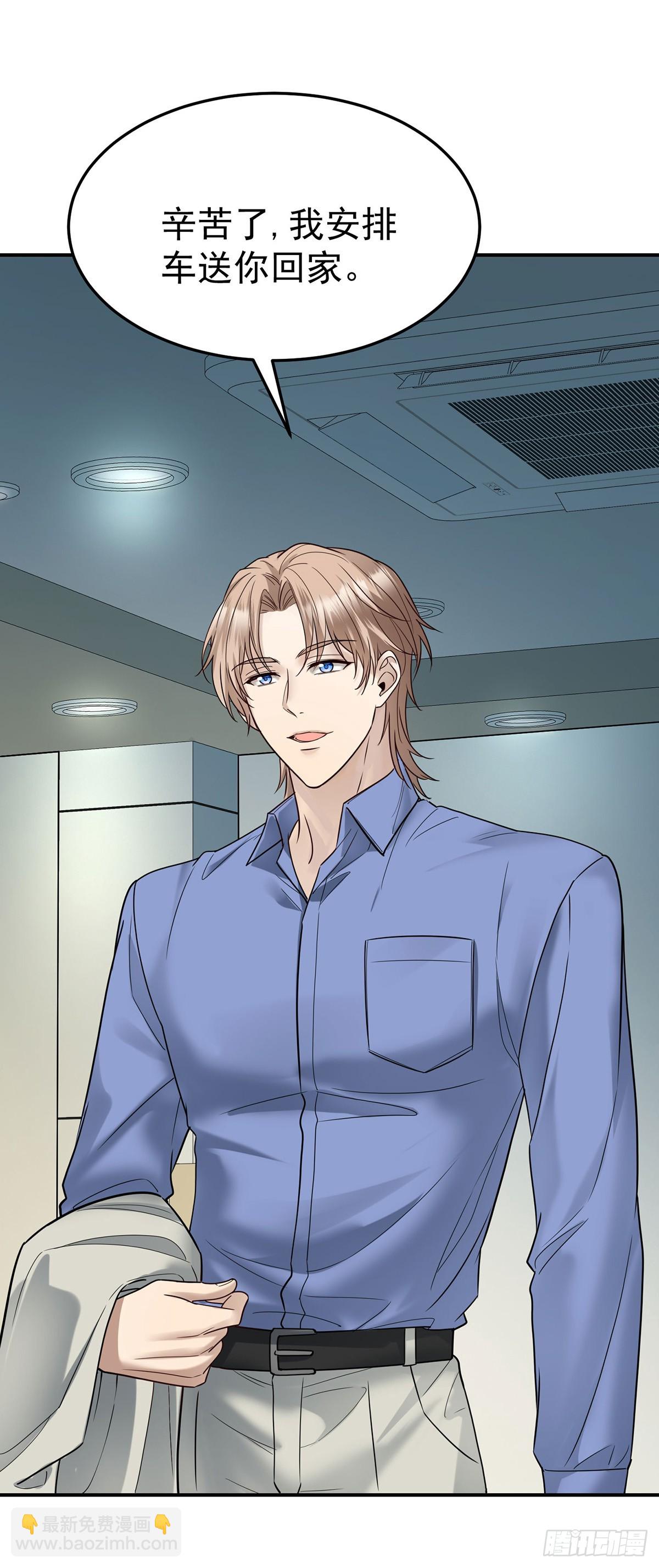 第45话 翻脸(1/2)-第47话