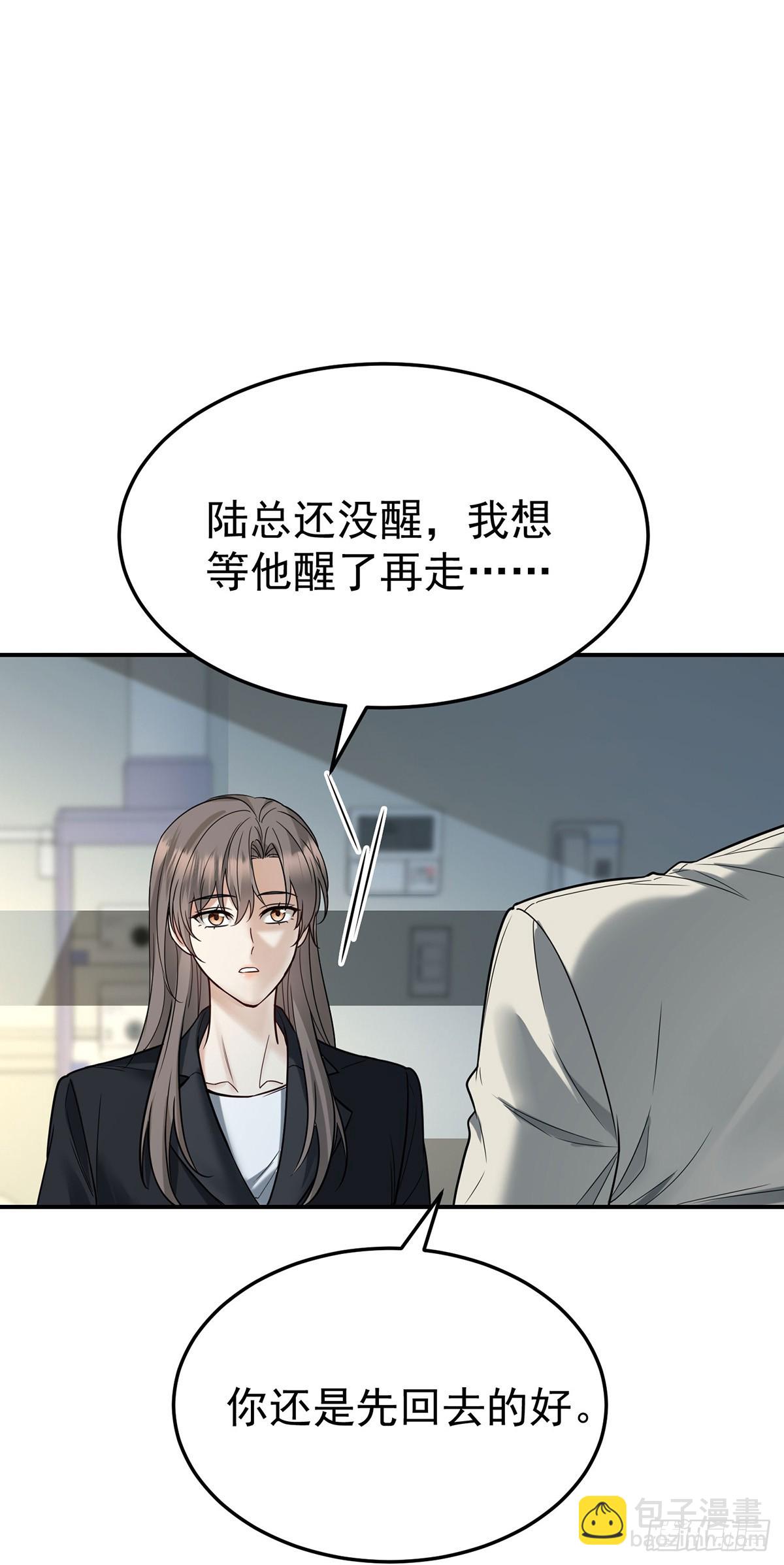 第45话 翻脸(1/2)-第47话