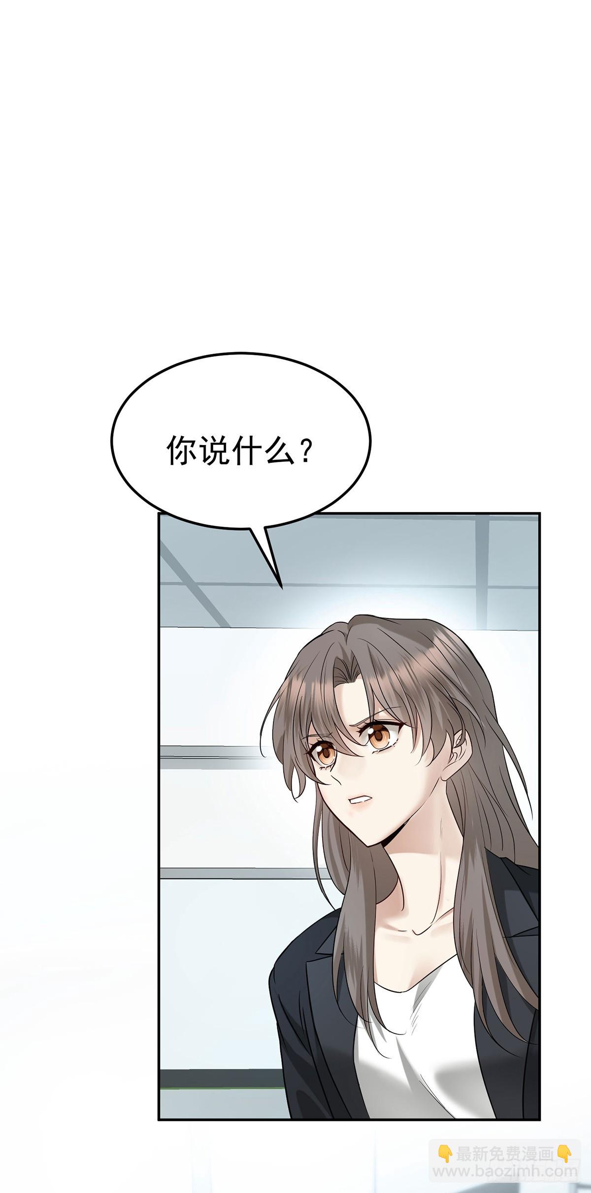 第45话 翻脸(1/2)-第47话