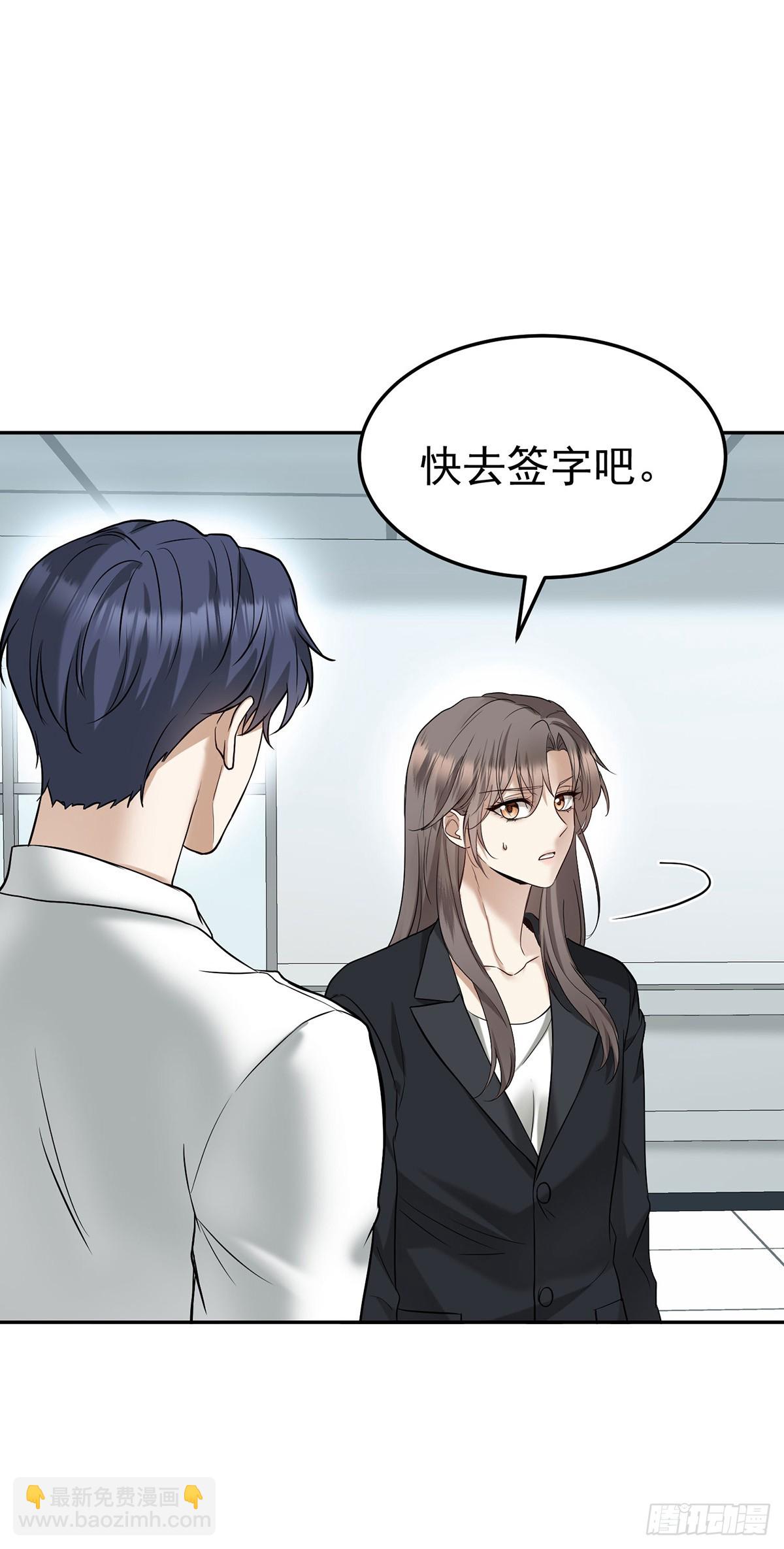 第45话 翻脸(1/2)-第47话