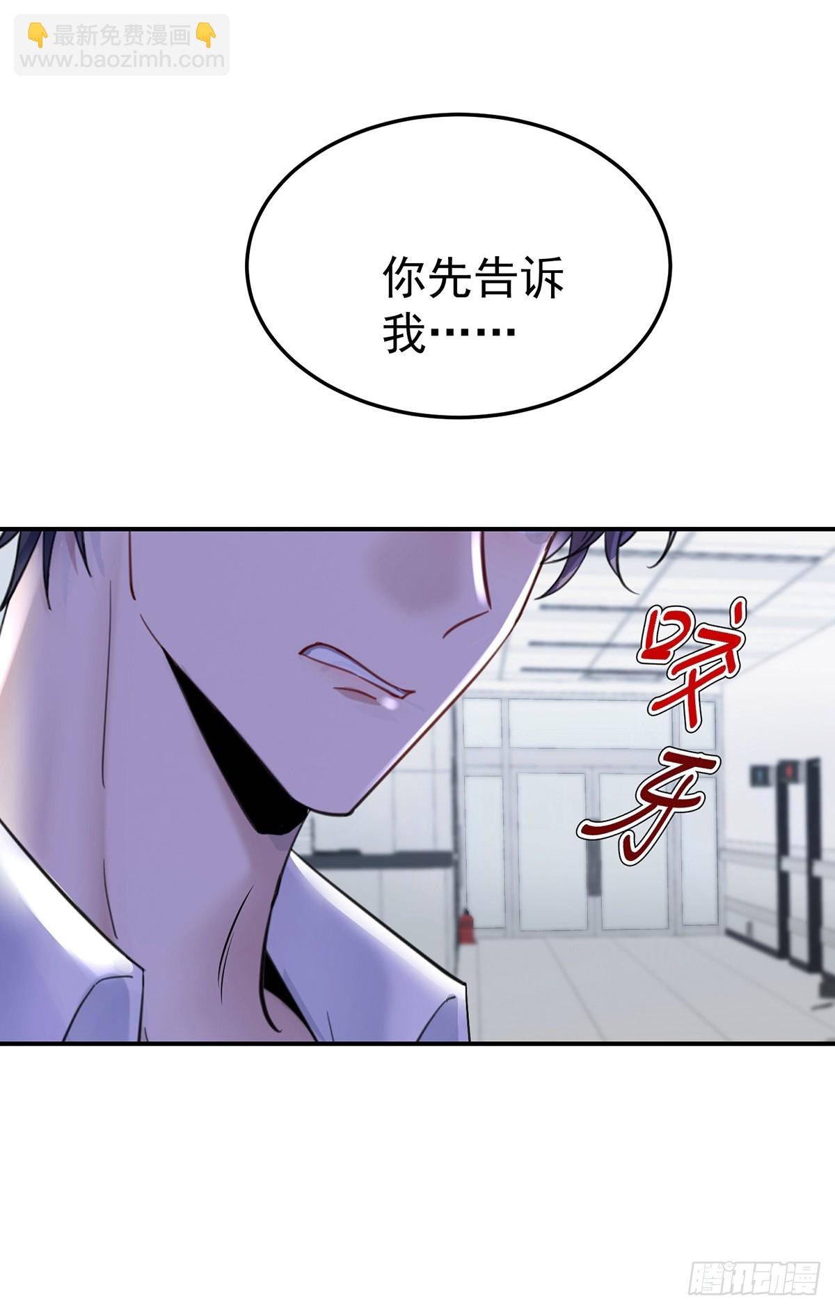 第45话 翻脸(1/2)-第47话