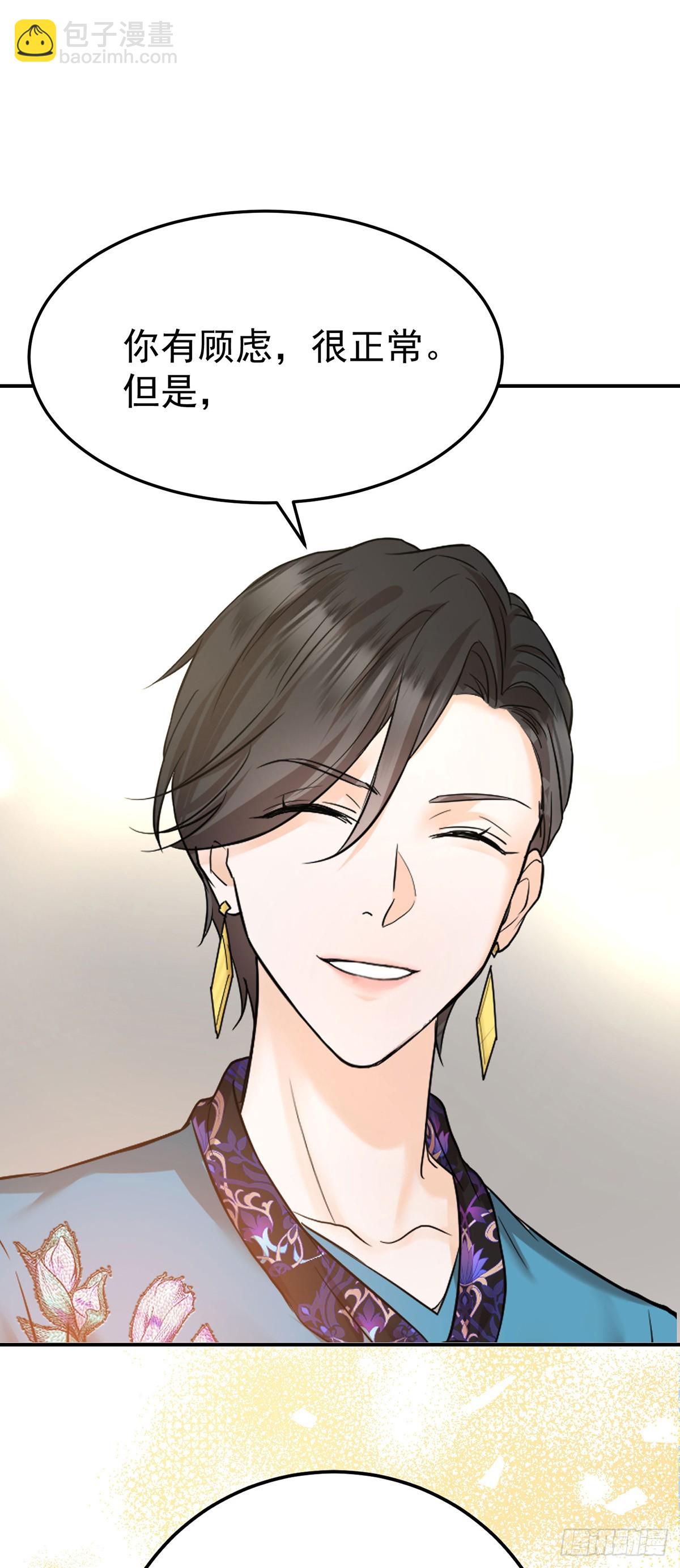 第47话 五星好评的外卖(1/2)-第49话