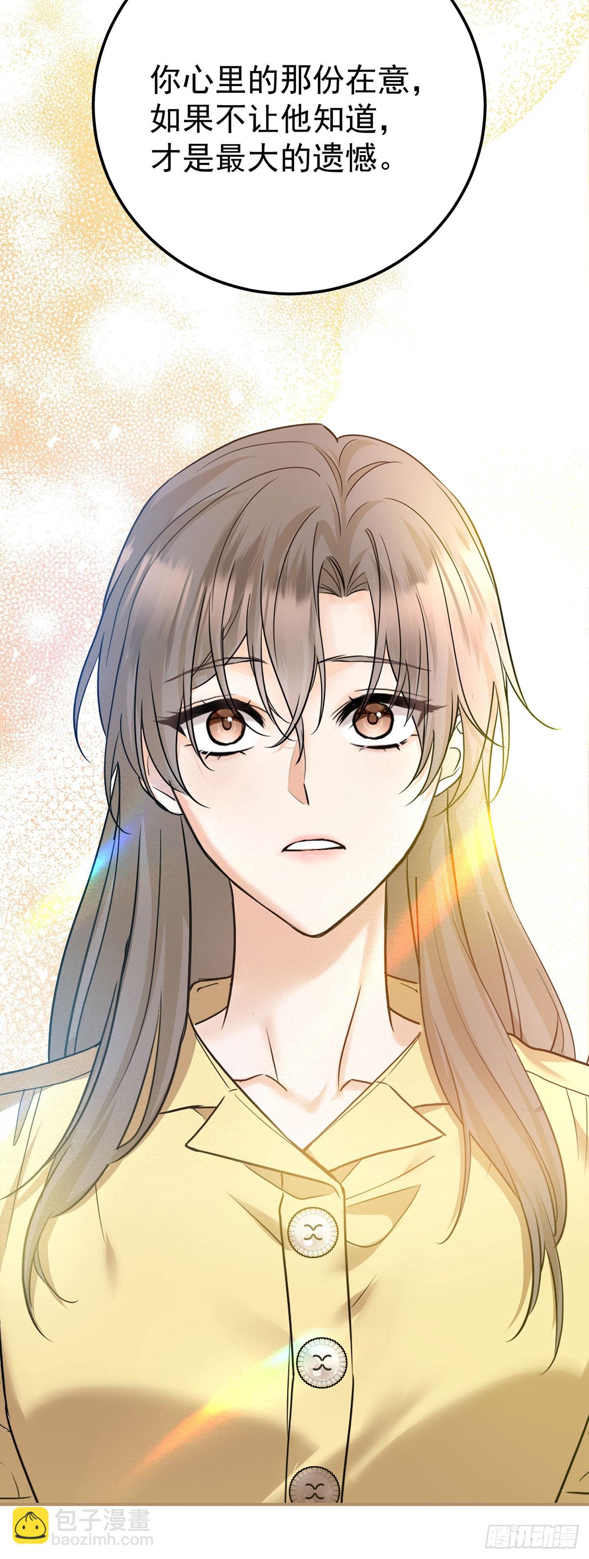 第47话 五星好评的外卖(1/2)-第49话