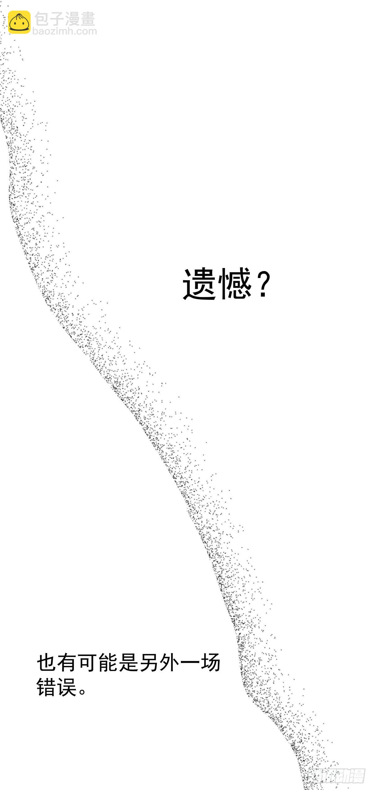 第47话 五星好评的外卖(1/2)-第49话