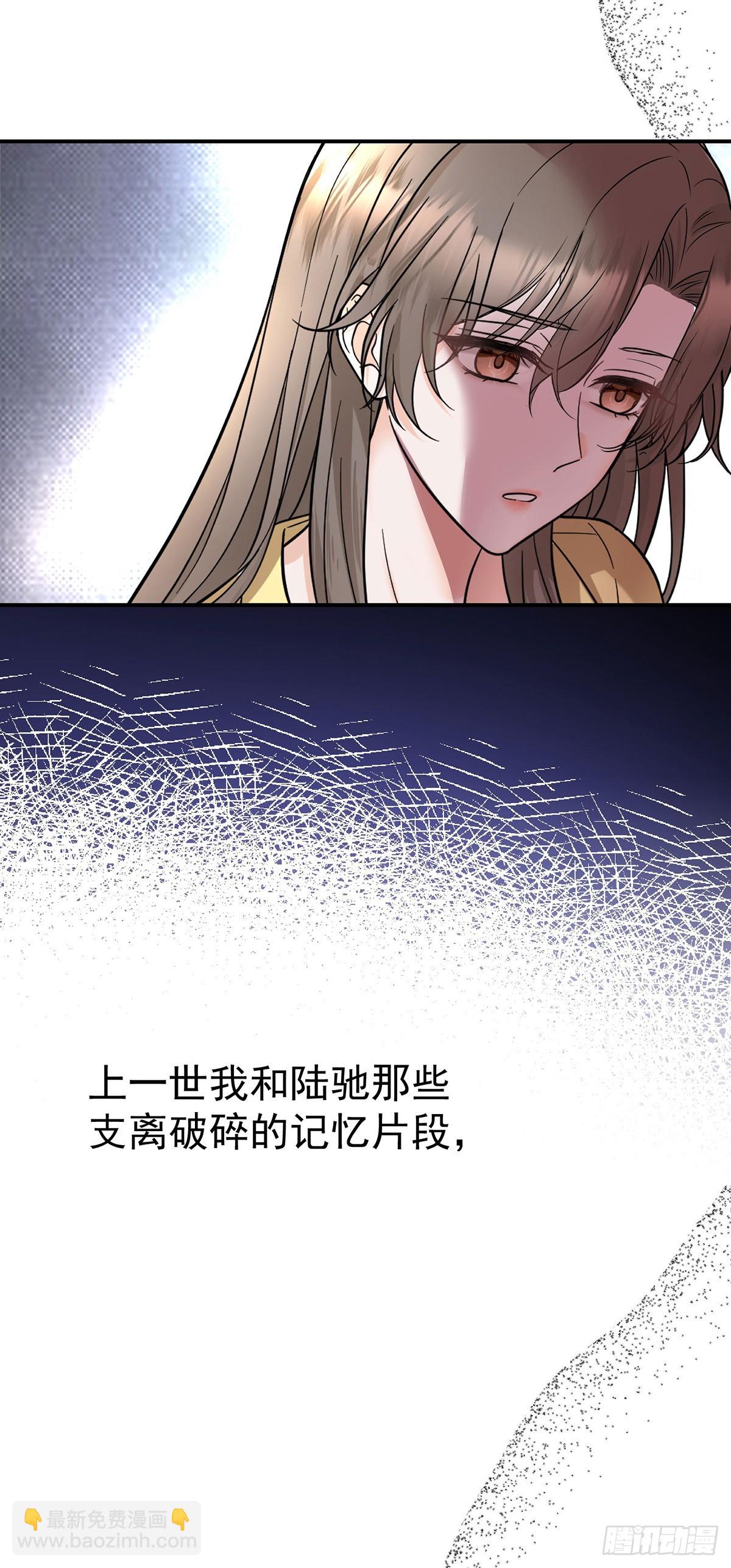 第47话 五星好评的外卖(1/2)-第49话