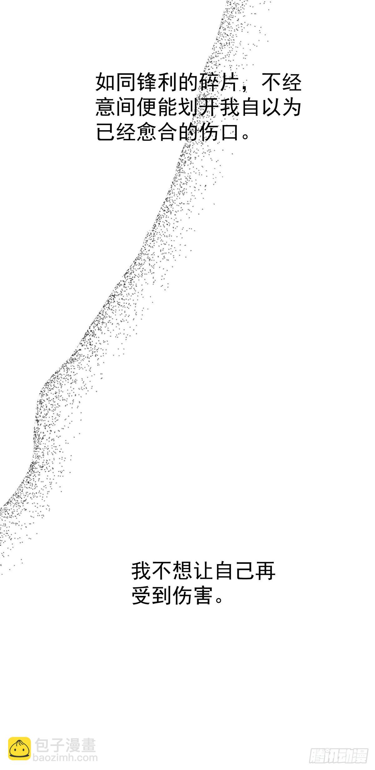 第47话 五星好评的外卖(1/2)-第49话