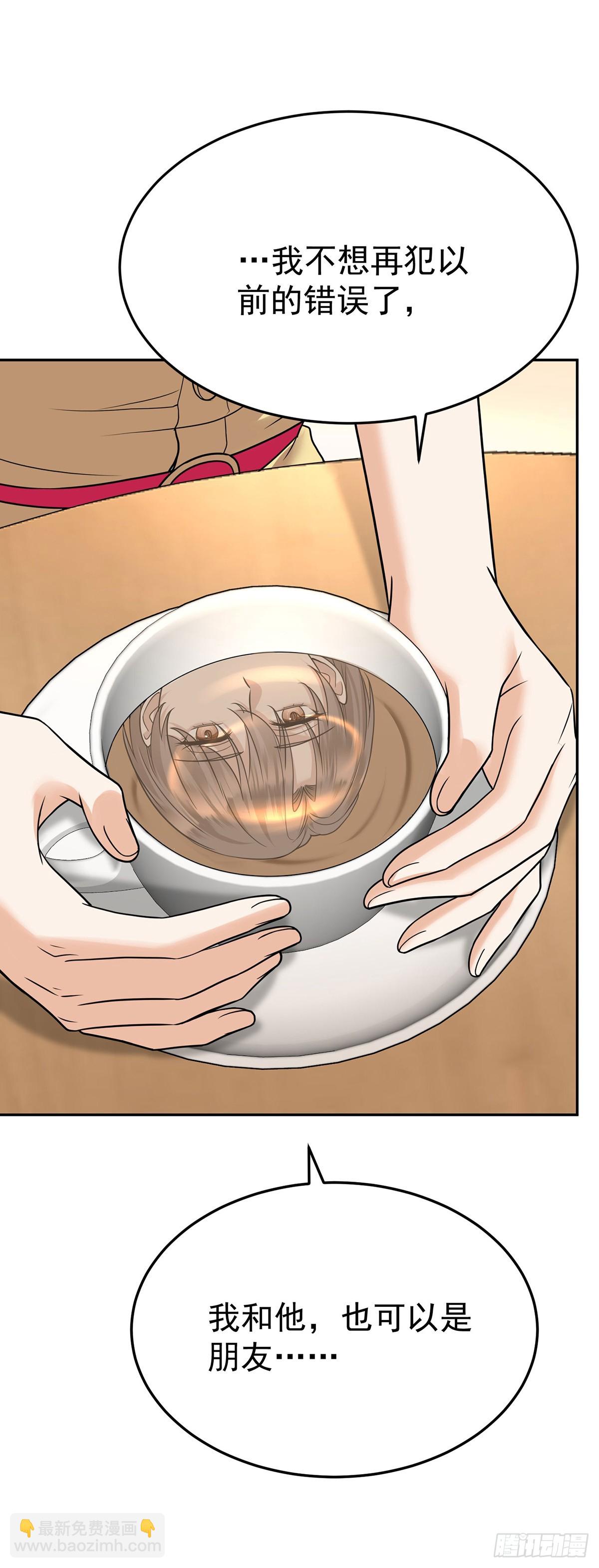 第47话 五星好评的外卖(1/2)-第49话